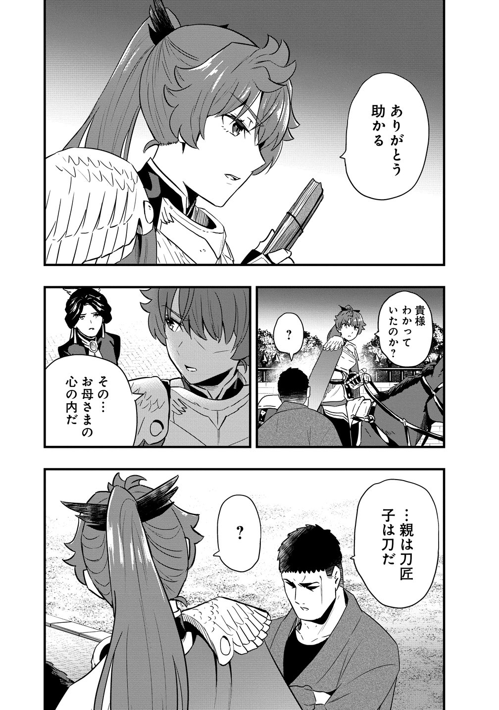 Togishi no Ossan, Isekai wo Kagayakasu - Chapter 3 - Page 24
