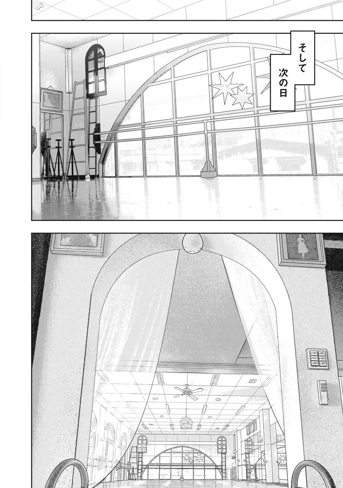 Toi Toi Toi - Chapter 25 - Page 14