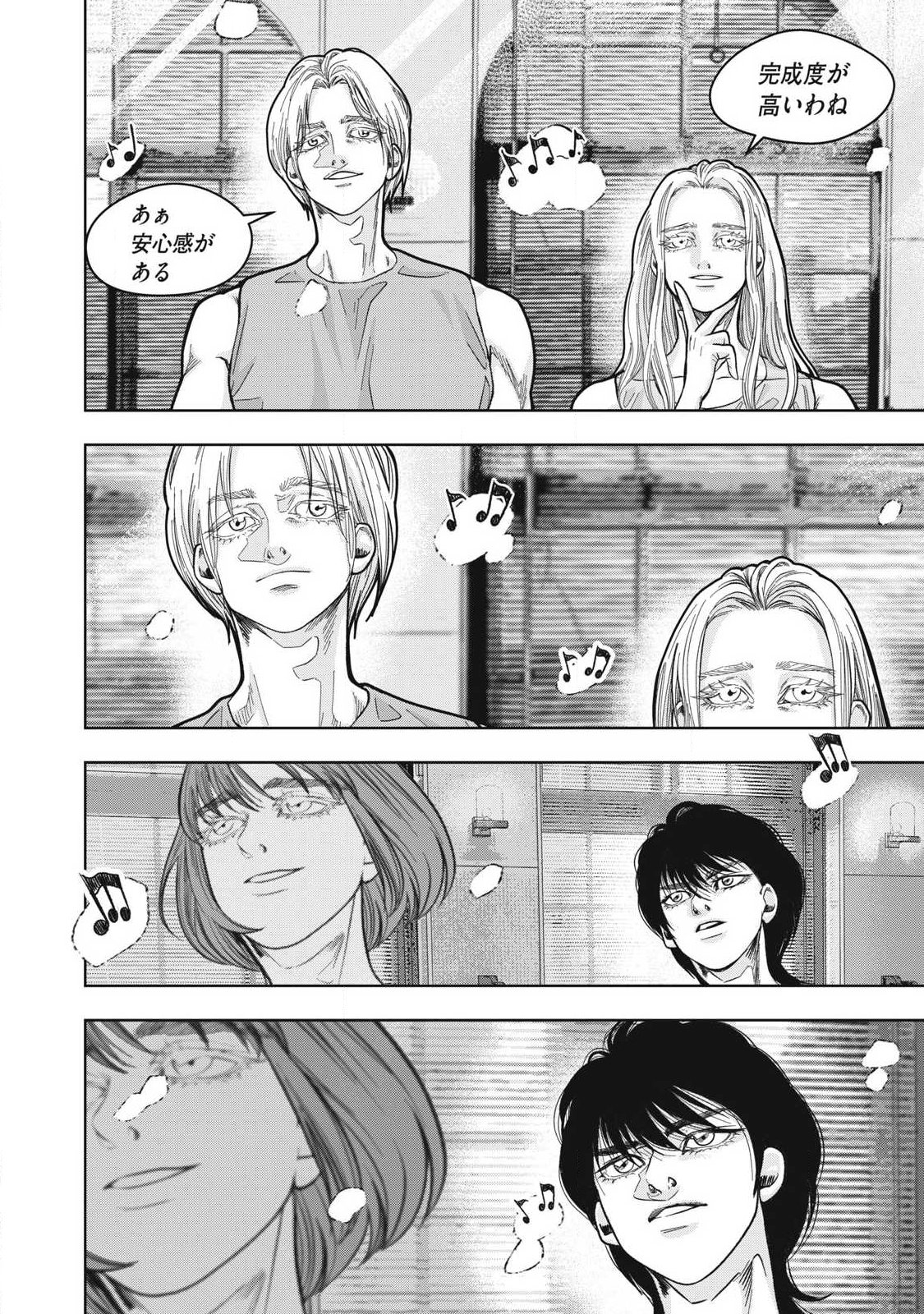 Toi Toi Toi - Chapter 26 - Page 14