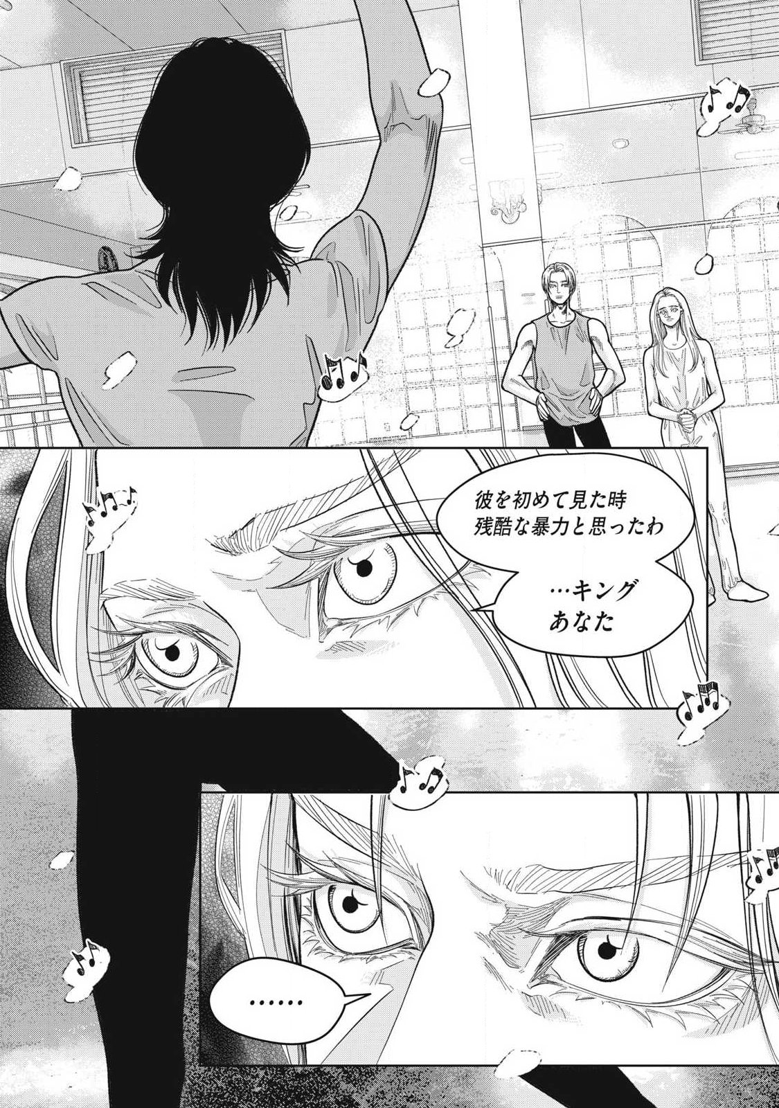 Toi Toi Toi - Chapter 26 - Page 19