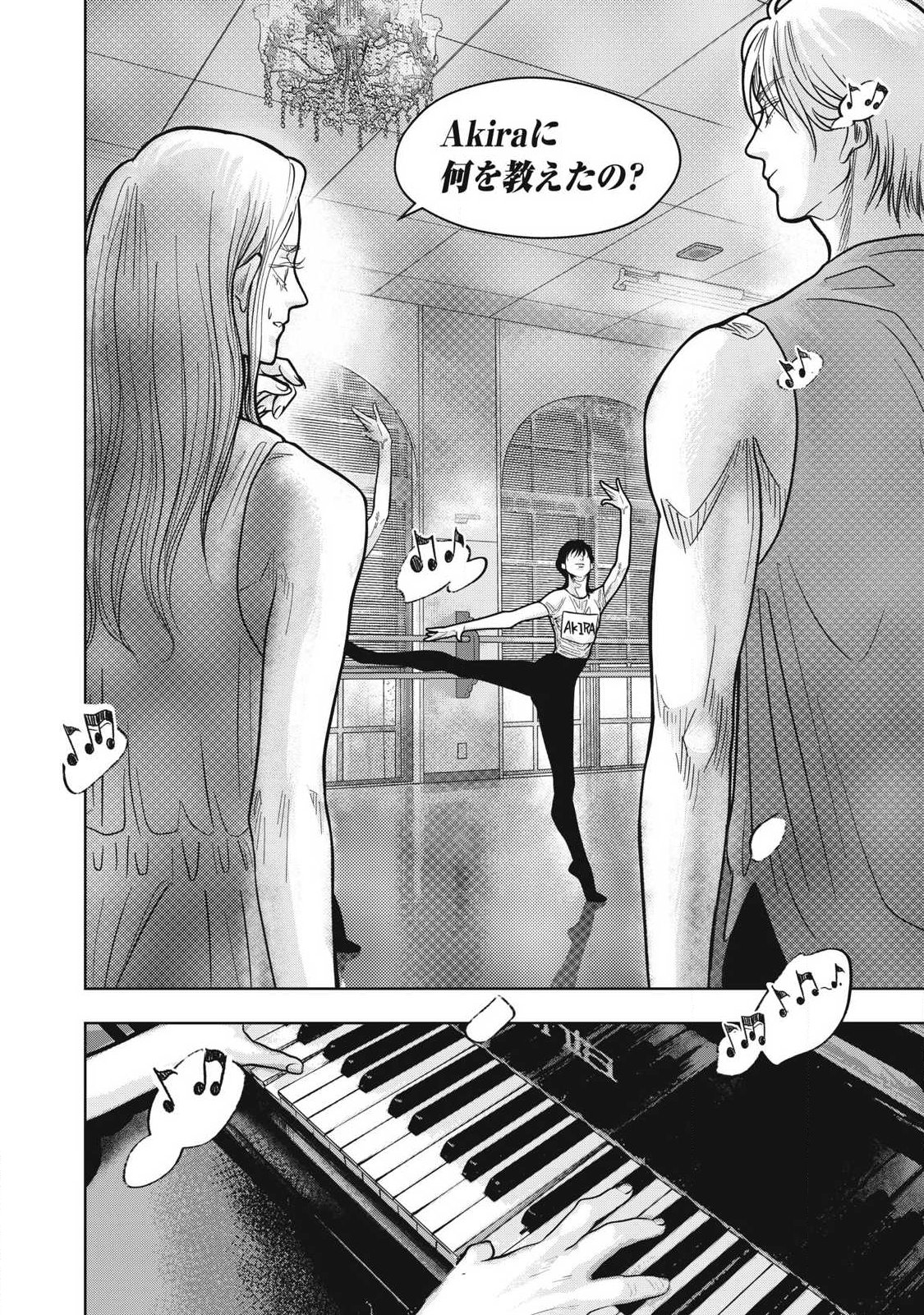 Toi Toi Toi - Chapter 26 - Page 20