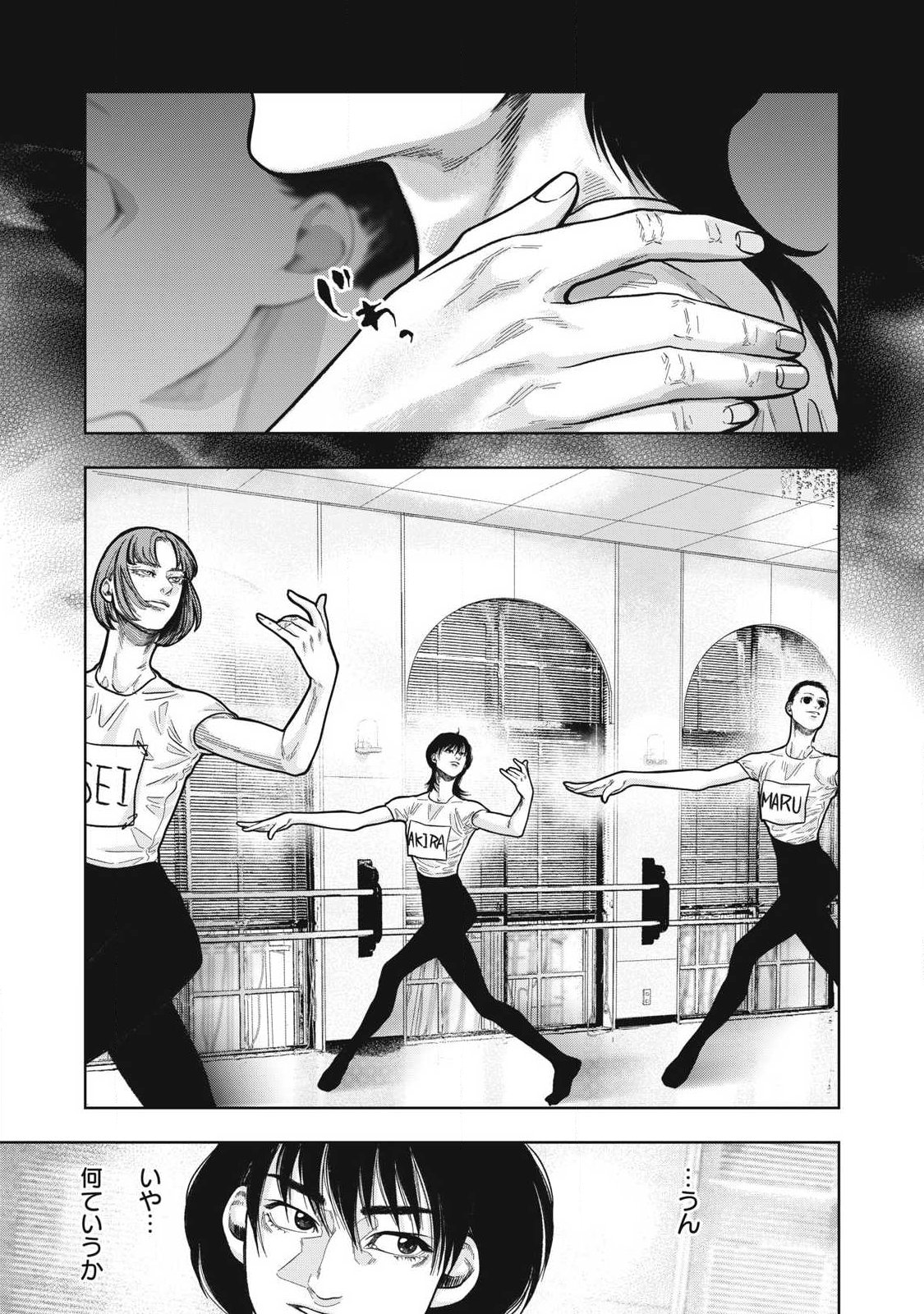 Toi Toi Toi - Chapter 27 - Page 11