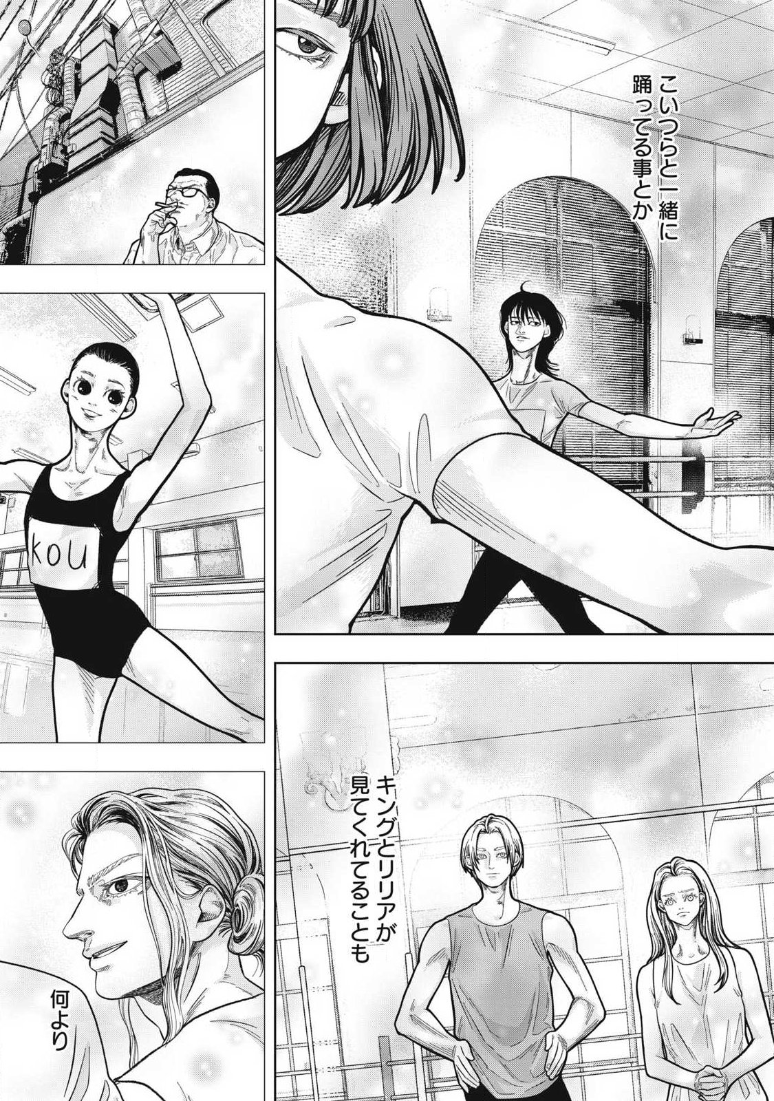Toi Toi Toi - Chapter 27 - Page 13