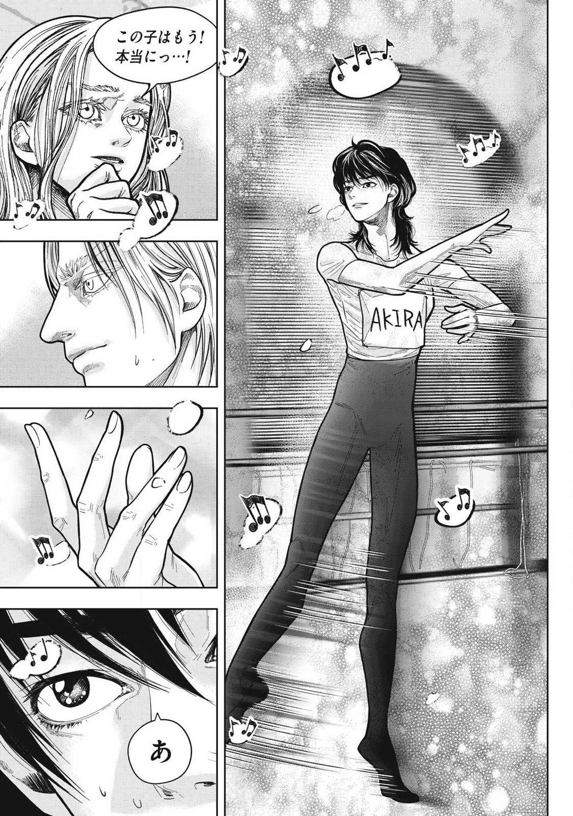 Toi Toi Toi - Chapter 27 - Page 21