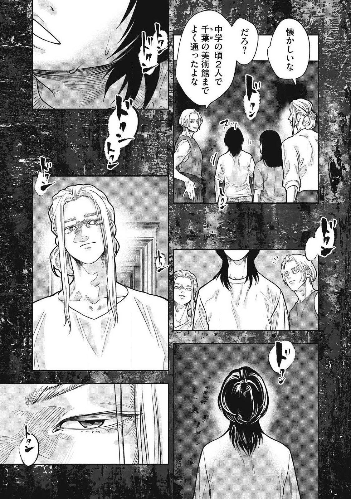 Toi Toi Toi - Chapter 28 - Page 9