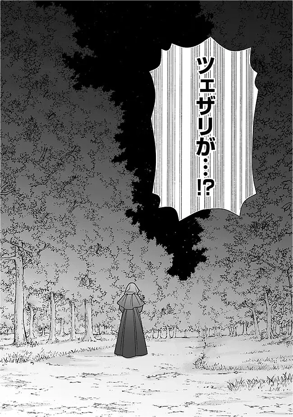 Tokeidai no Daiseijo wa Konyaku Haki ni Kanki Suru - Chapter 9.2 - Page 14