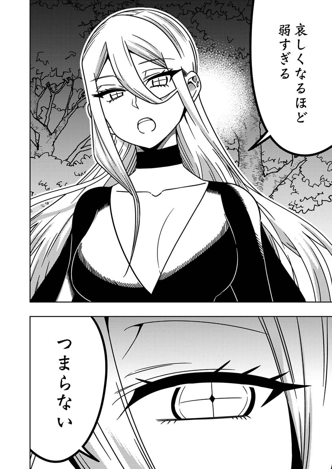 Toki no Ori: Shinimodori no Reisou Tsukai, Copy Nouryoku de Saikyou e to Itaru - Chapter 1 - Page 10