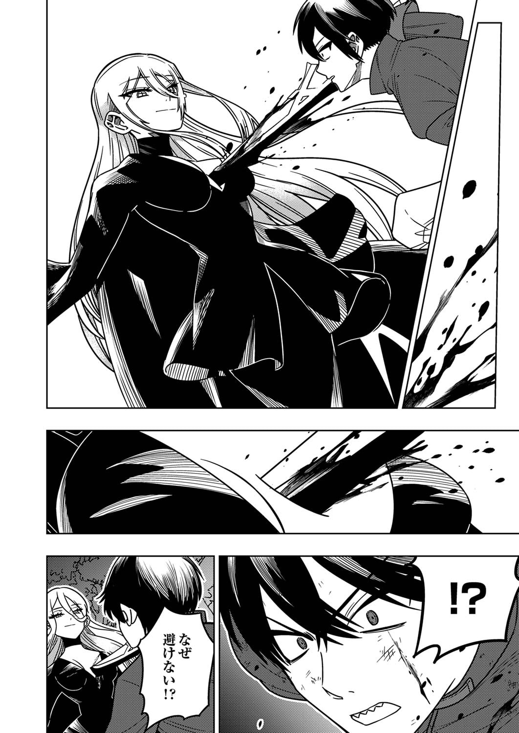 Toki no Ori: Shinimodori no Reisou Tsukai, Copy Nouryoku de Saikyou e to Itaru - Chapter 1 - Page 12
