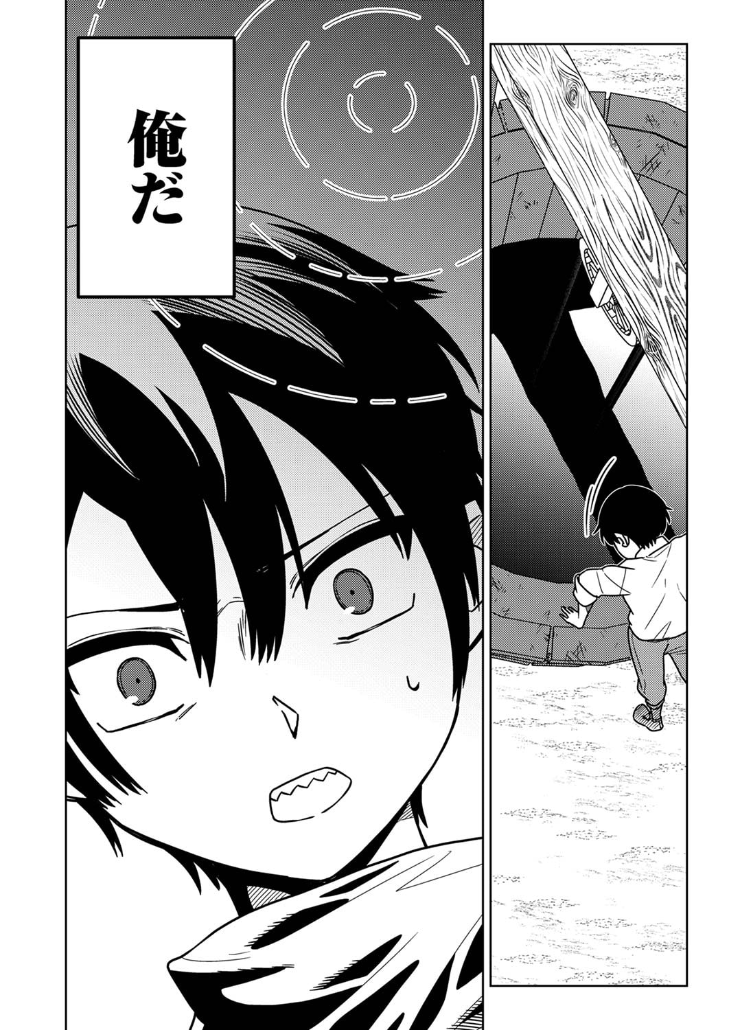 Toki no Ori: Shinimodori no Reisou Tsukai, Copy Nouryoku de Saikyou e to Itaru - Chapter 1 - Page 21