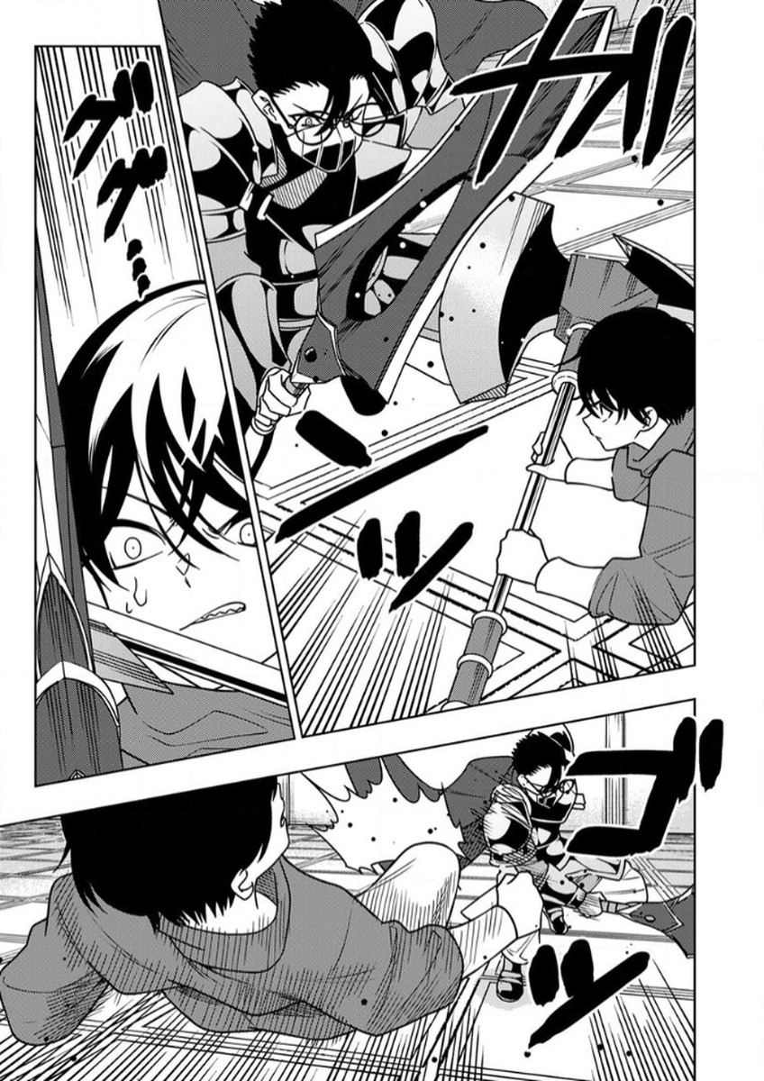 Toki no Ori: Shinimodori no Reisou Tsukai, Copy Nouryoku de Saikyou e to Itaru - Chapter 13 - Page 11