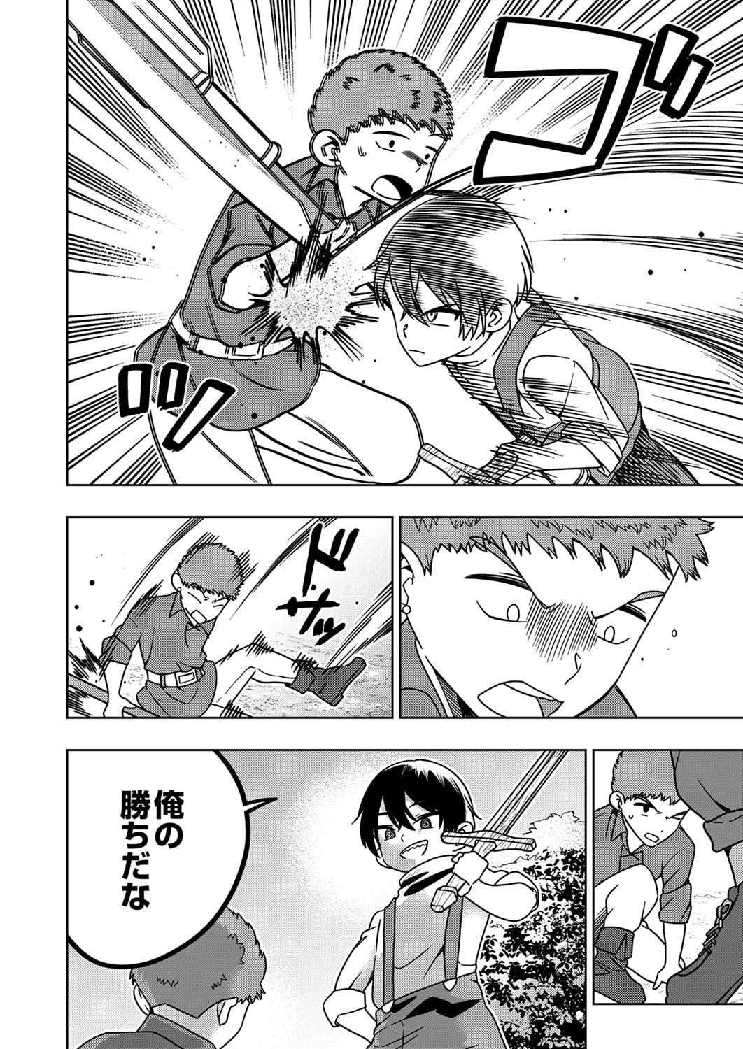 Toki no Ori: Shinimodori no Reisou Tsukai, Copy Nouryoku de Saikyou e to Itaru - Chapter 2 - Page 24