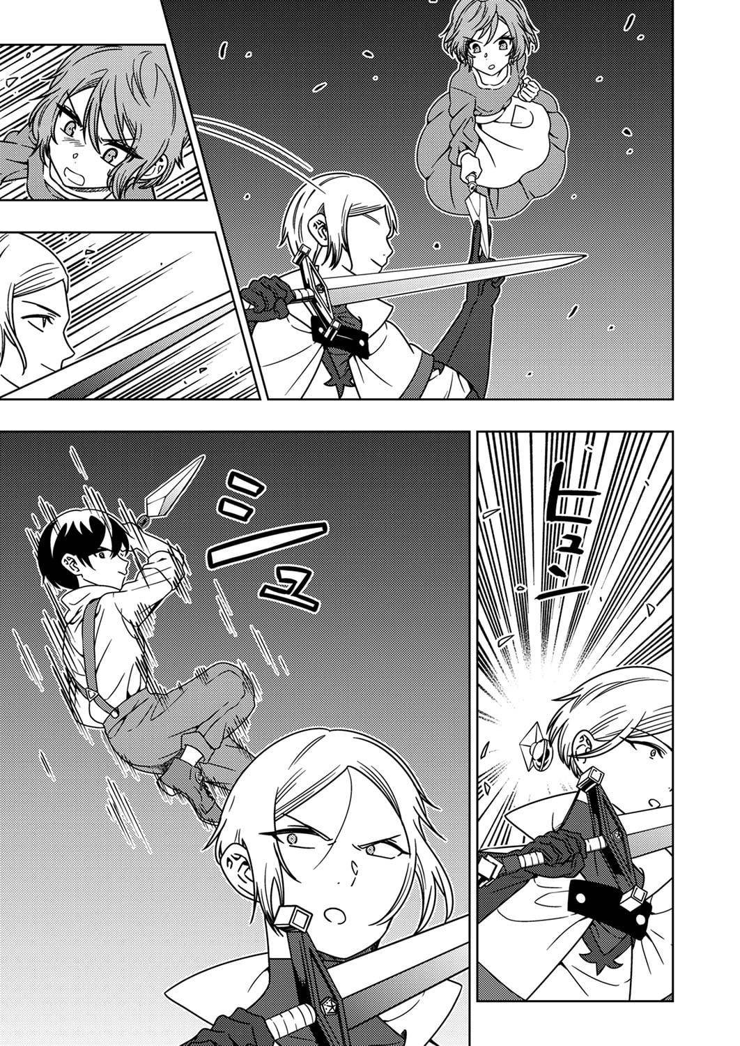 Toki no Ori: Shinimodori no Reisou Tsukai, Copy Nouryoku de Saikyou e to Itaru - Chapter 3 - Page 29
