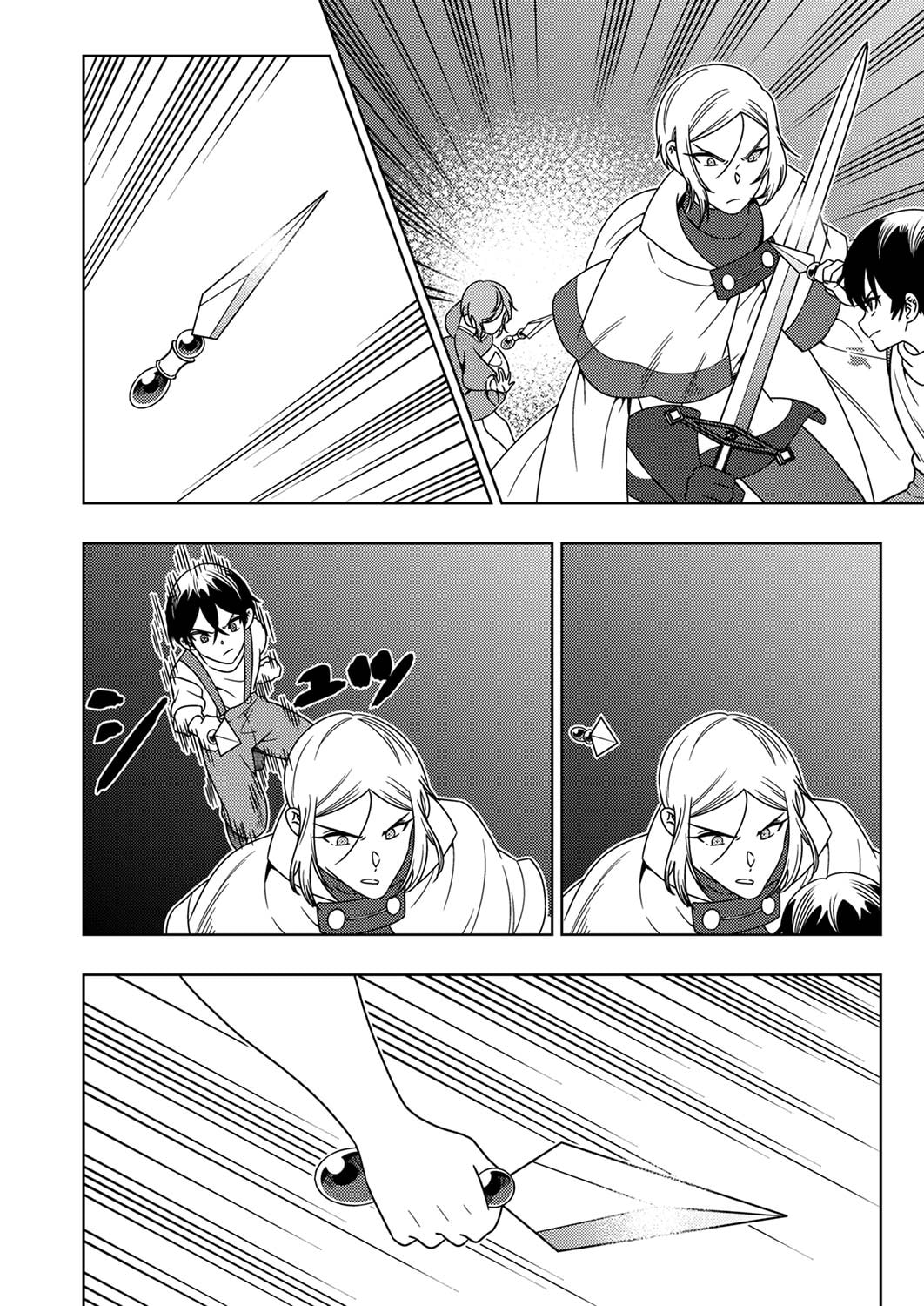 Toki no Ori: Shinimodori no Reisou Tsukai, Copy Nouryoku de Saikyou e to Itaru - Chapter 4 - Page 10