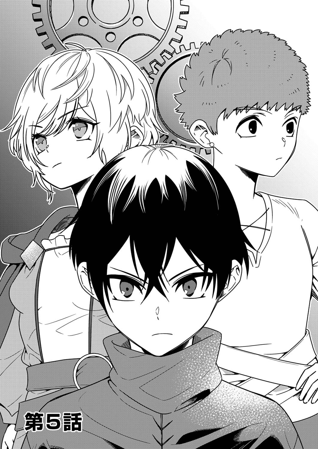Toki no Ori: Shinimodori no Reisou Tsukai, Copy Nouryoku de Saikyou e to Itaru - Chapter 5 - Page 1