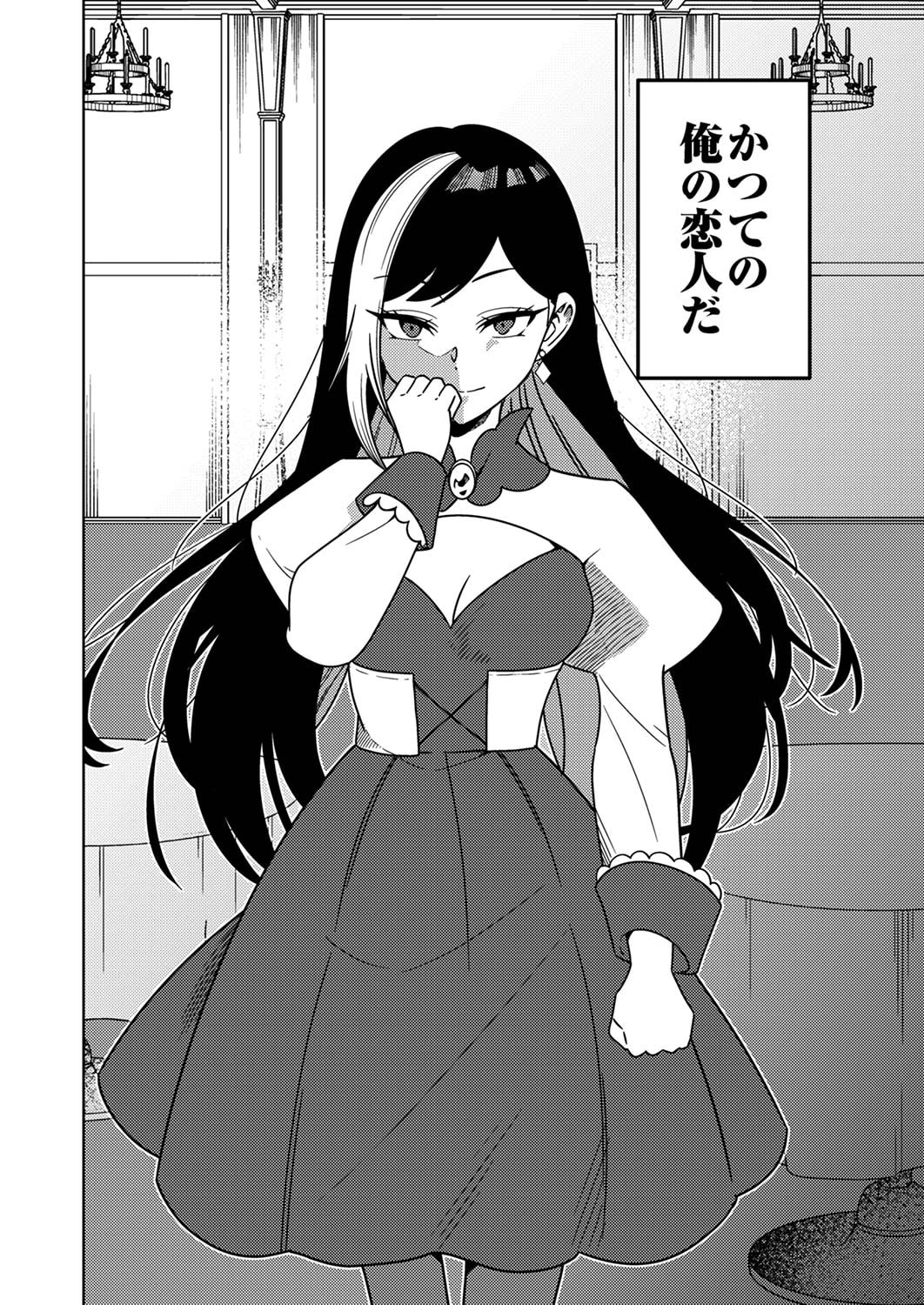 Toki no Ori: Shinimodori no Reisou Tsukai, Copy Nouryoku de Saikyou e to Itaru - Chapter 5 - Page 30