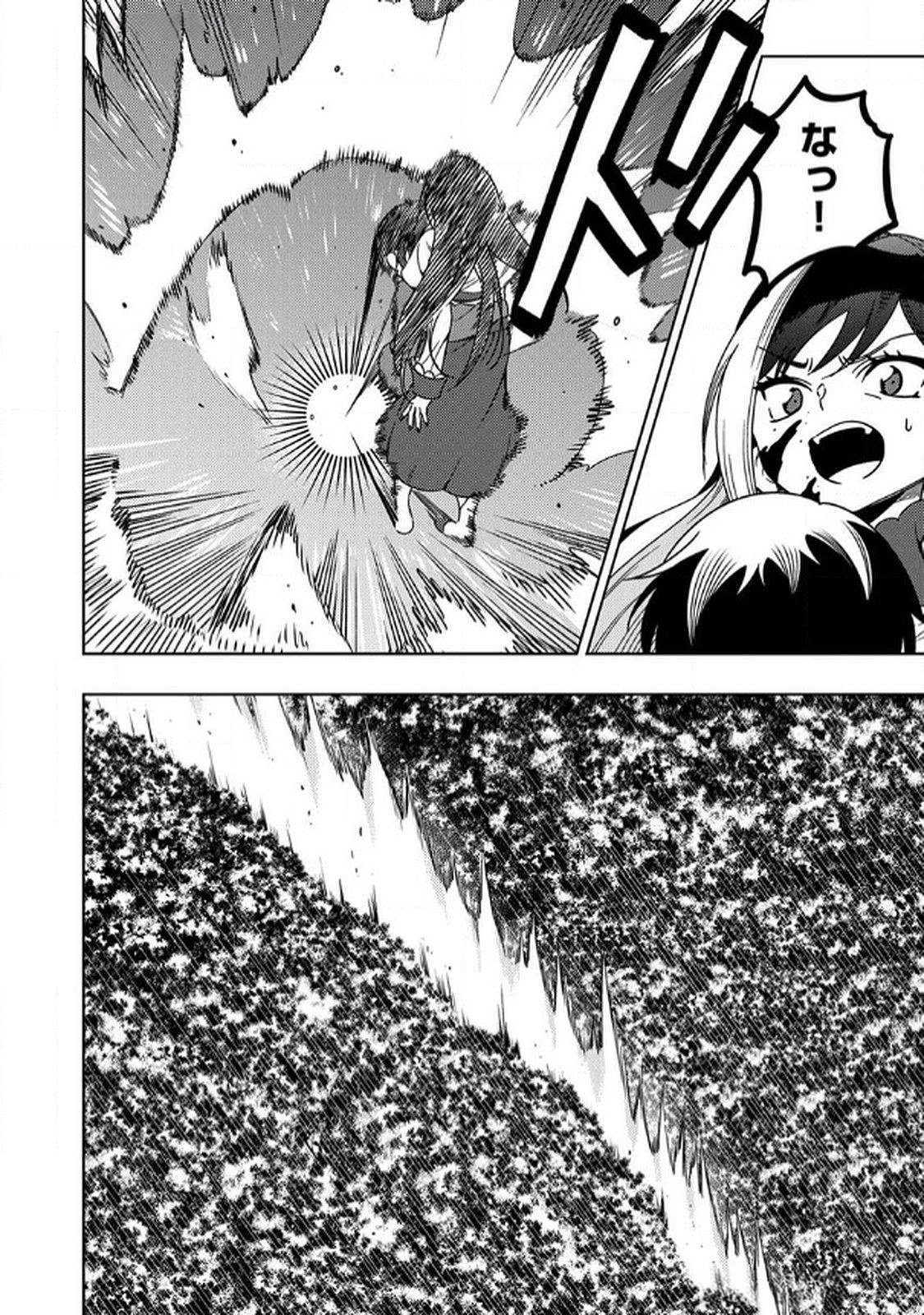 Toki no Ori: Shinimodori no Reisou Tsukai, Copy Nouryoku de Saikyou e to Itaru - Chapter 8 - Page 18