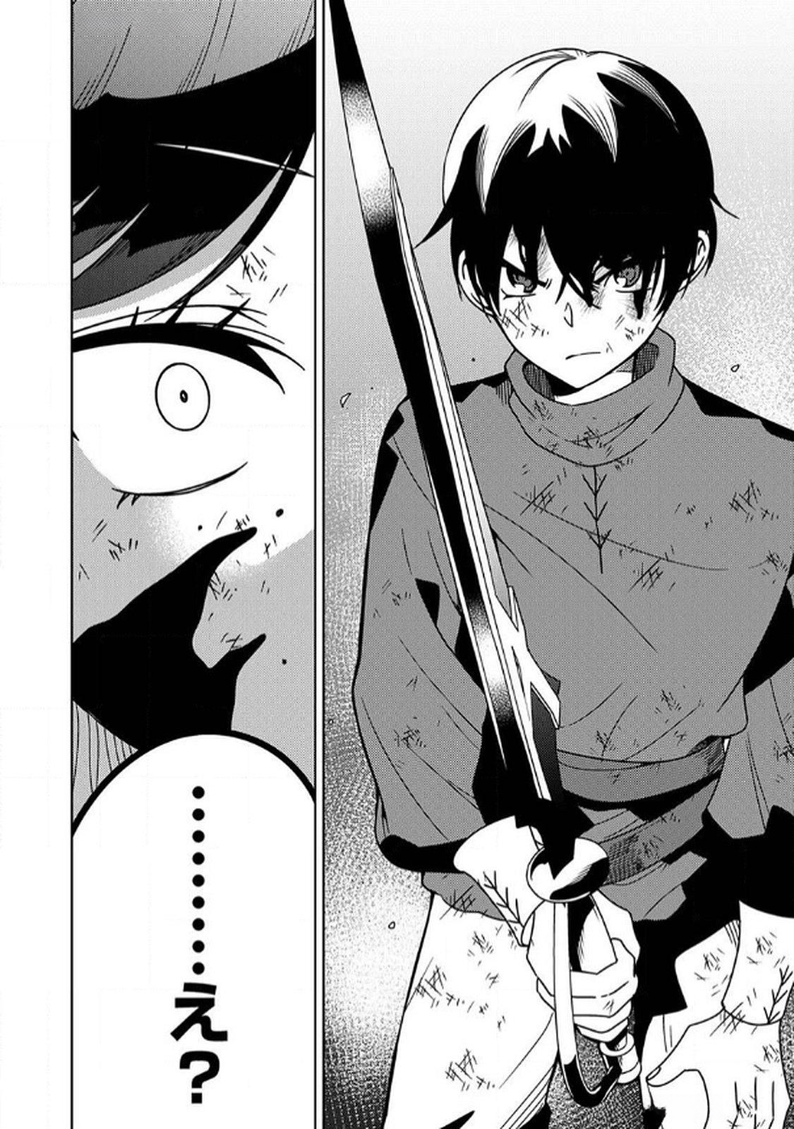 Toki no Ori: Shinimodori no Reisou Tsukai, Copy Nouryoku de Saikyou e to Itaru - Chapter 8 - Page 24