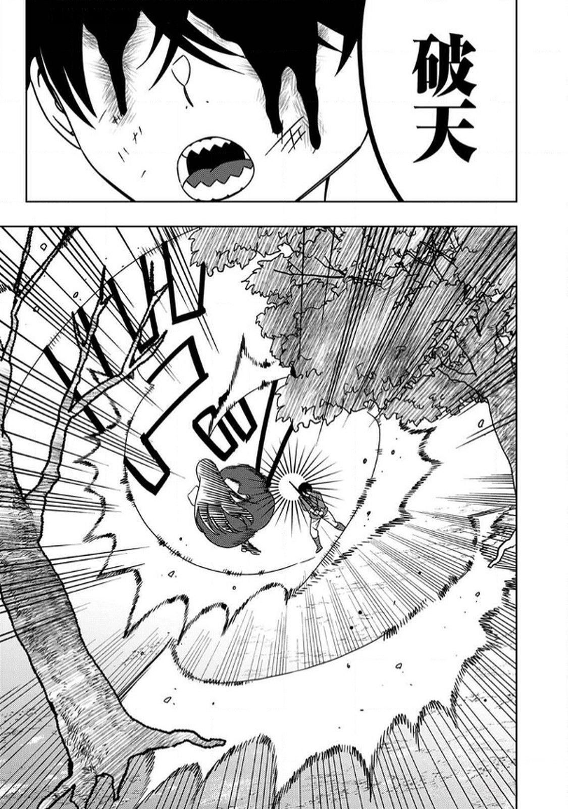 Toki no Ori: Shinimodori no Reisou Tsukai, Copy Nouryoku de Saikyou e to Itaru - Chapter 8 - Page 25