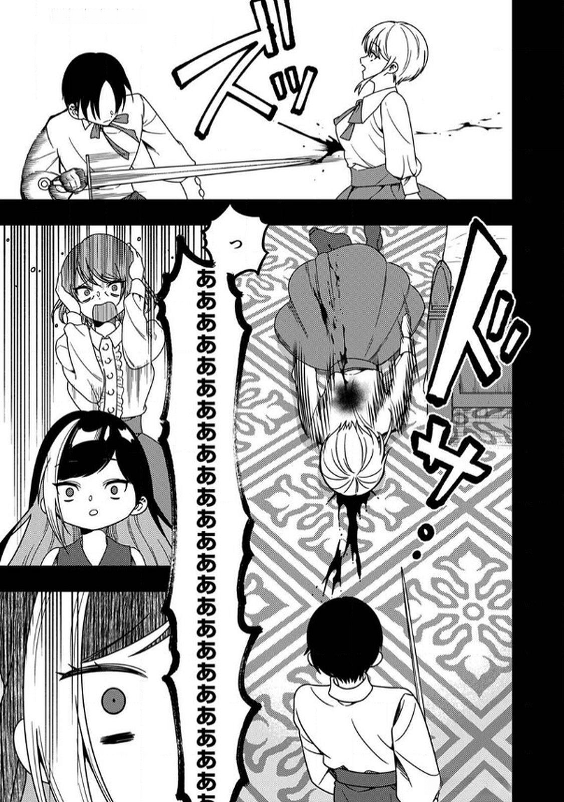 Toki no Ori: Shinimodori no Reisou Tsukai, Copy Nouryoku de Saikyou e to Itaru - Chapter 8 - Page 7