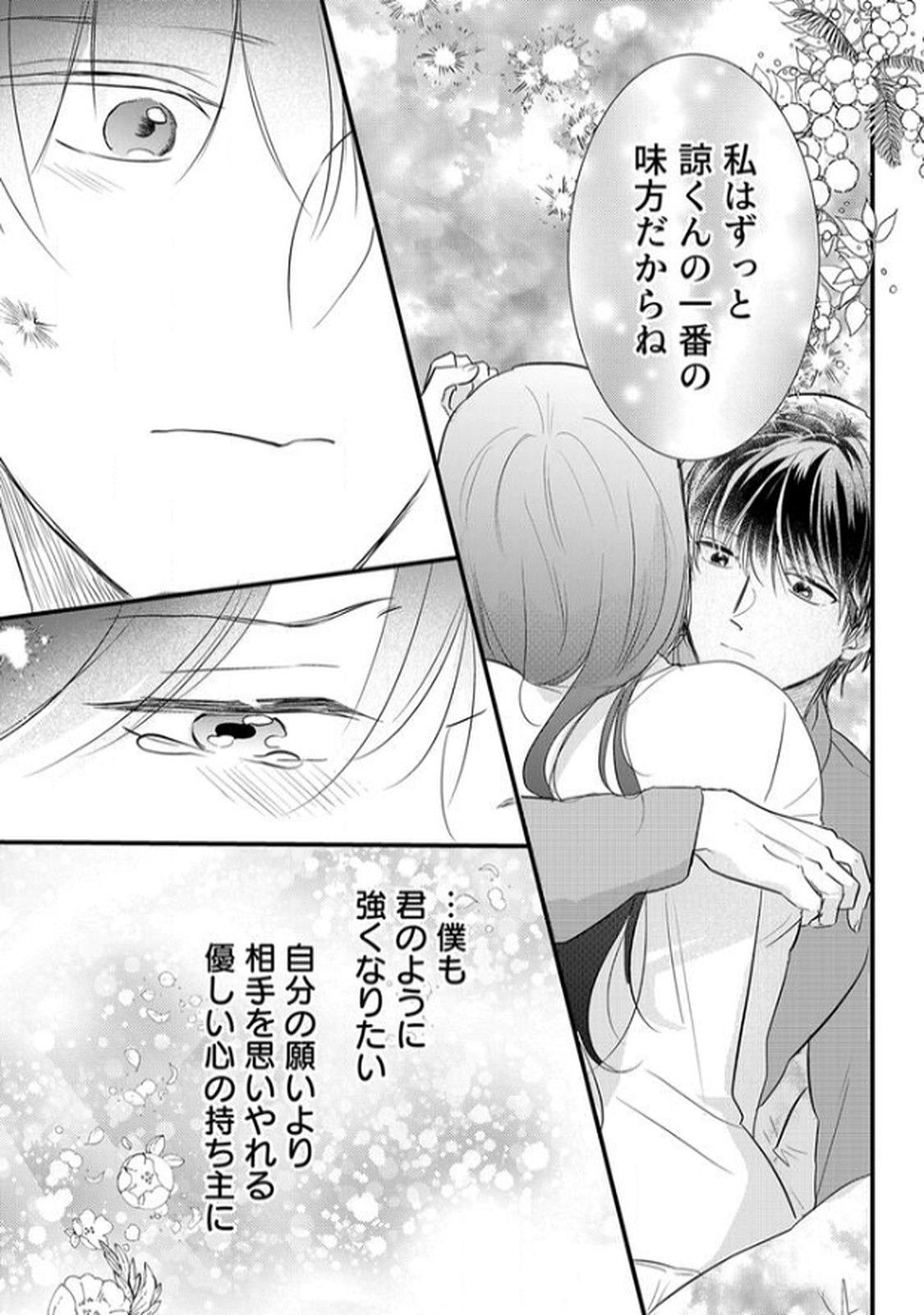 Toki no Ori: Shinimodori no Reisou Tsukai, Copy Nouryoku de Saikyou e to Itaru - Chapter 9 - Page 19