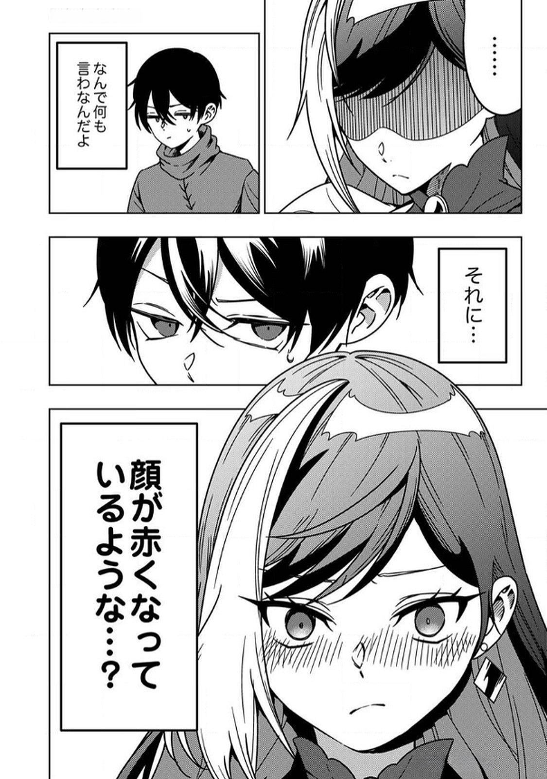 Toki no Ori: Shinimodori no Reisou Tsukai, Copy Nouryoku de Saikyou e to Itaru - Chapter 9 - Page 32