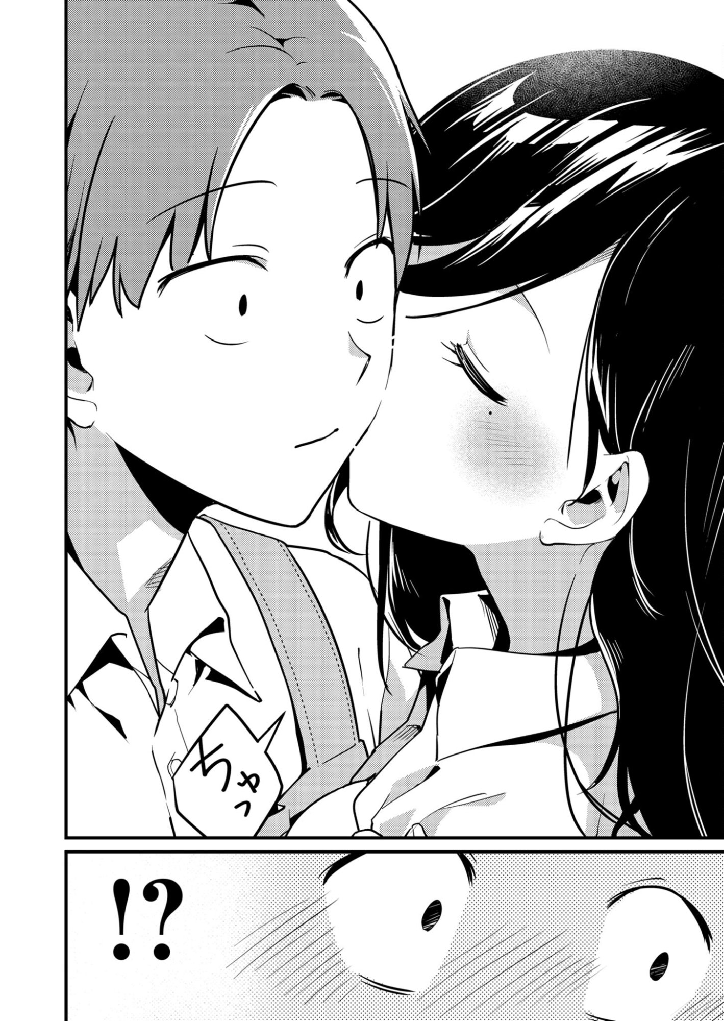 Tokimori-san ga Muboubi desu!! - Chapter 1 - Page 12