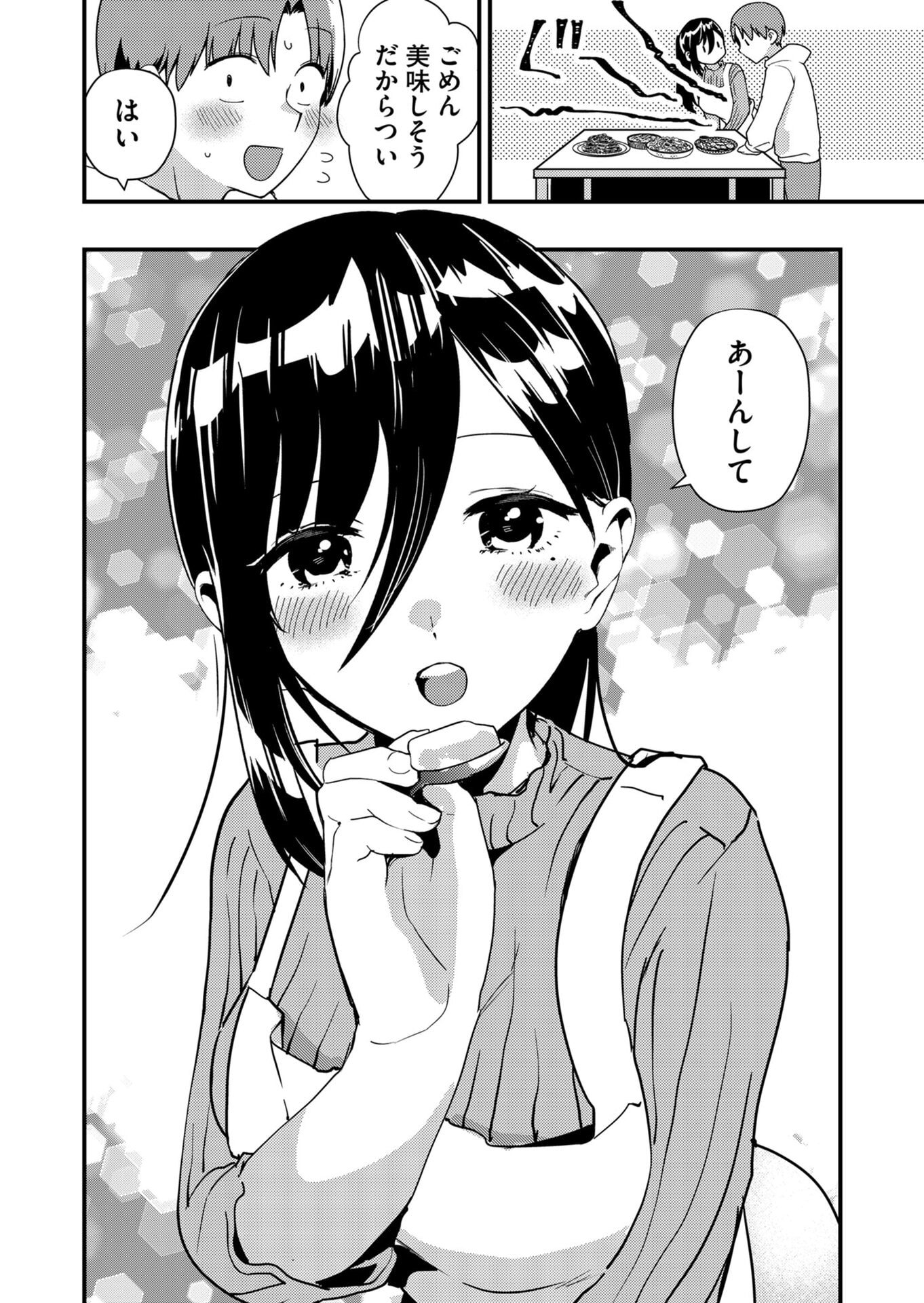 Tokimori-san ga Muboubi desu!! - Chapter 12 - Page 8