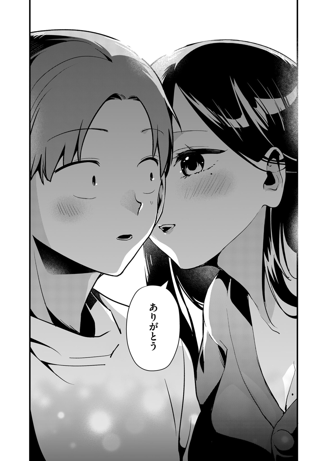 Tokimori-san ga Muboubi desu!! - Chapter 13 - Page 9