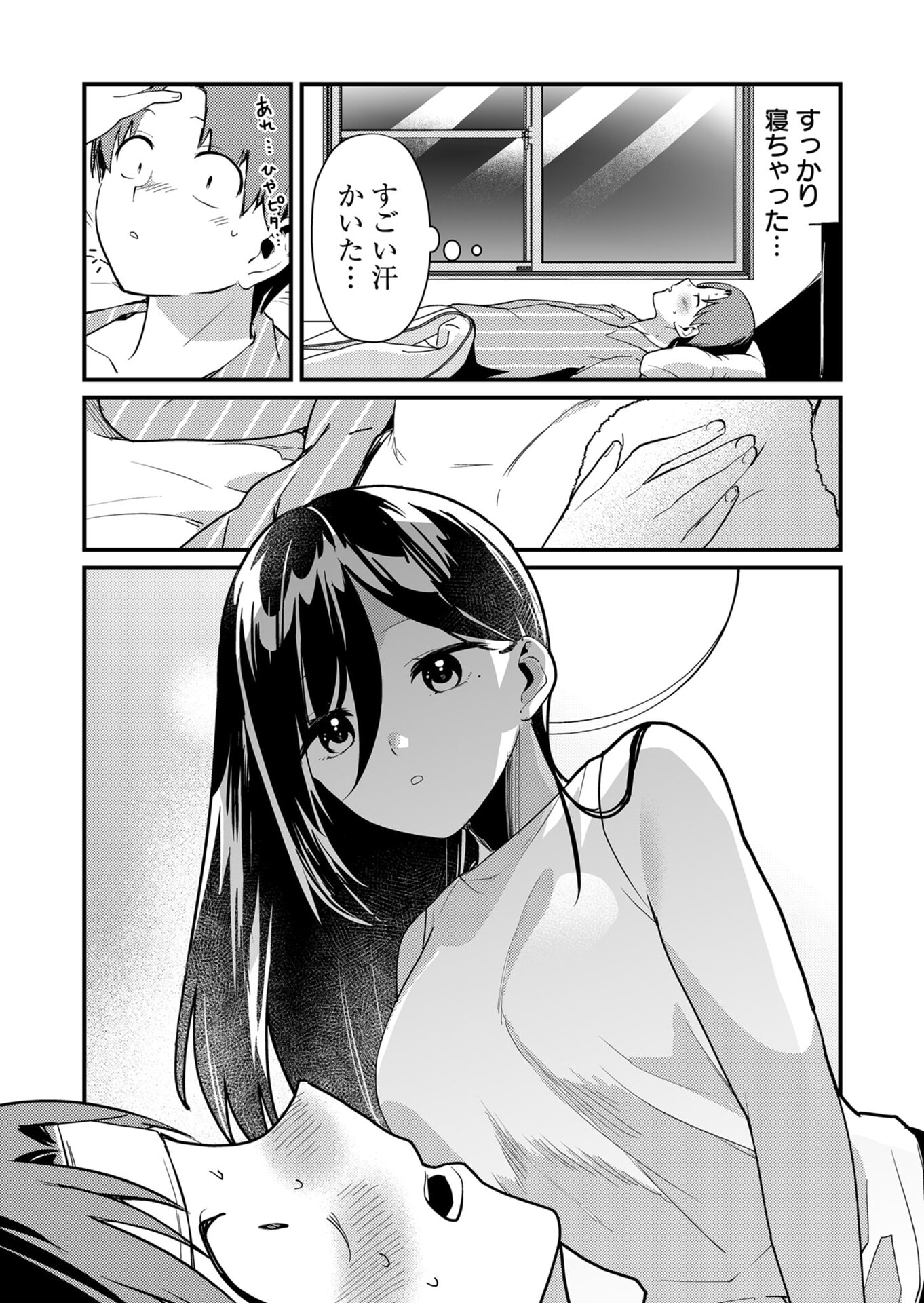 Tokimori-san ga Muboubi desu!! - Chapter 17 - Page 8