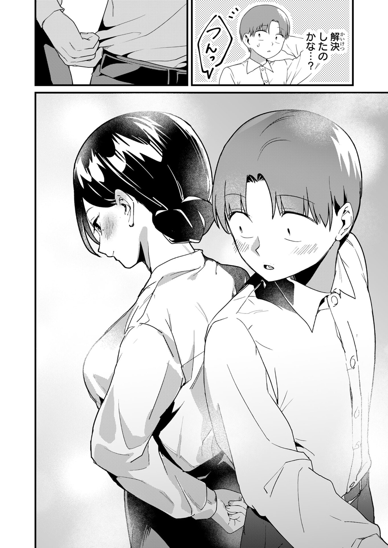 Tokimori-san ga Muboubi desu!! - Chapter 19 - Page 8