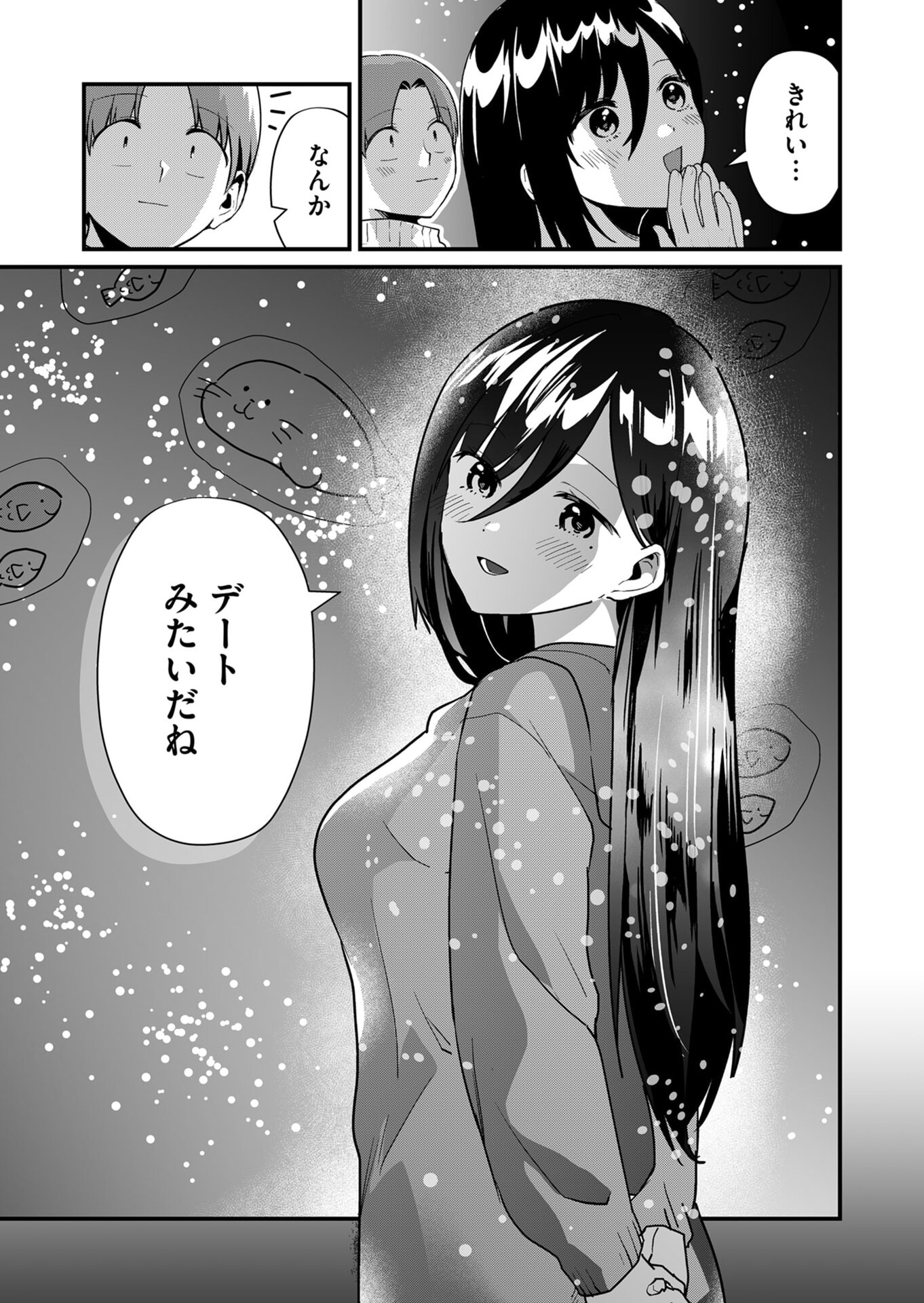 Tokimori-san ga Muboubi desu!! - Chapter 21 - Page 8