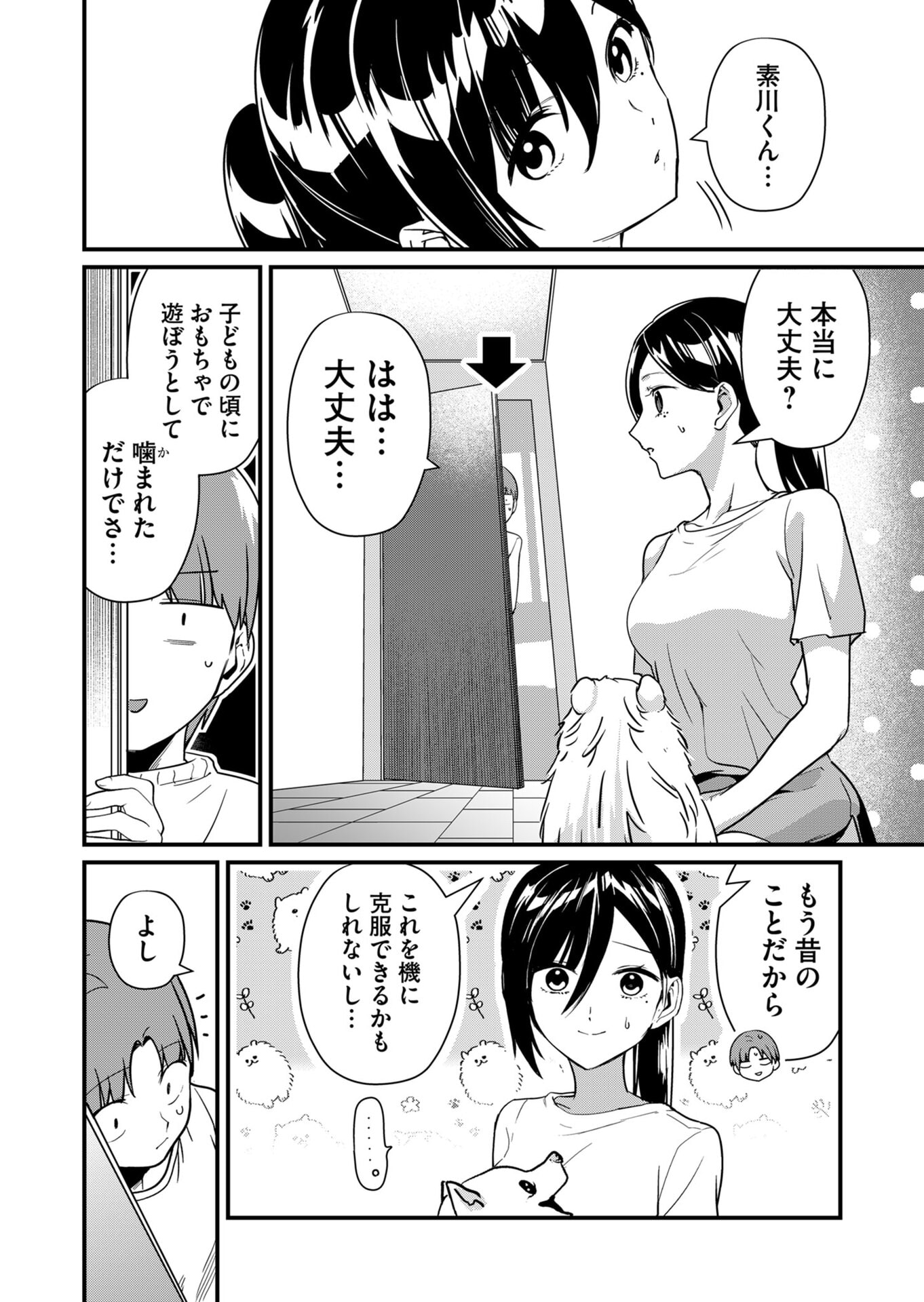 Tokimori-san ga Muboubi desu!! - Chapter 26 - Page 4