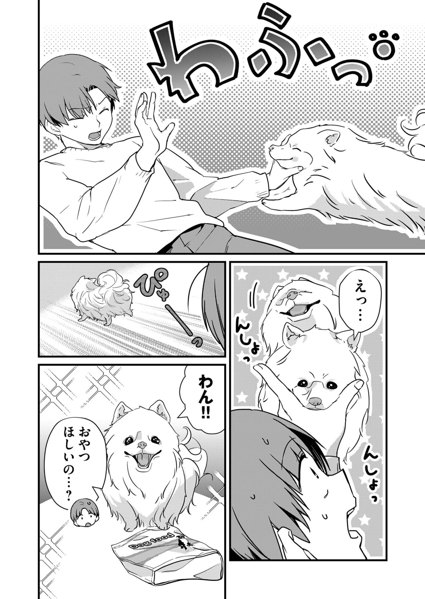 Tokimori-san ga Muboubi desu!! - Chapter 26 - Page 8