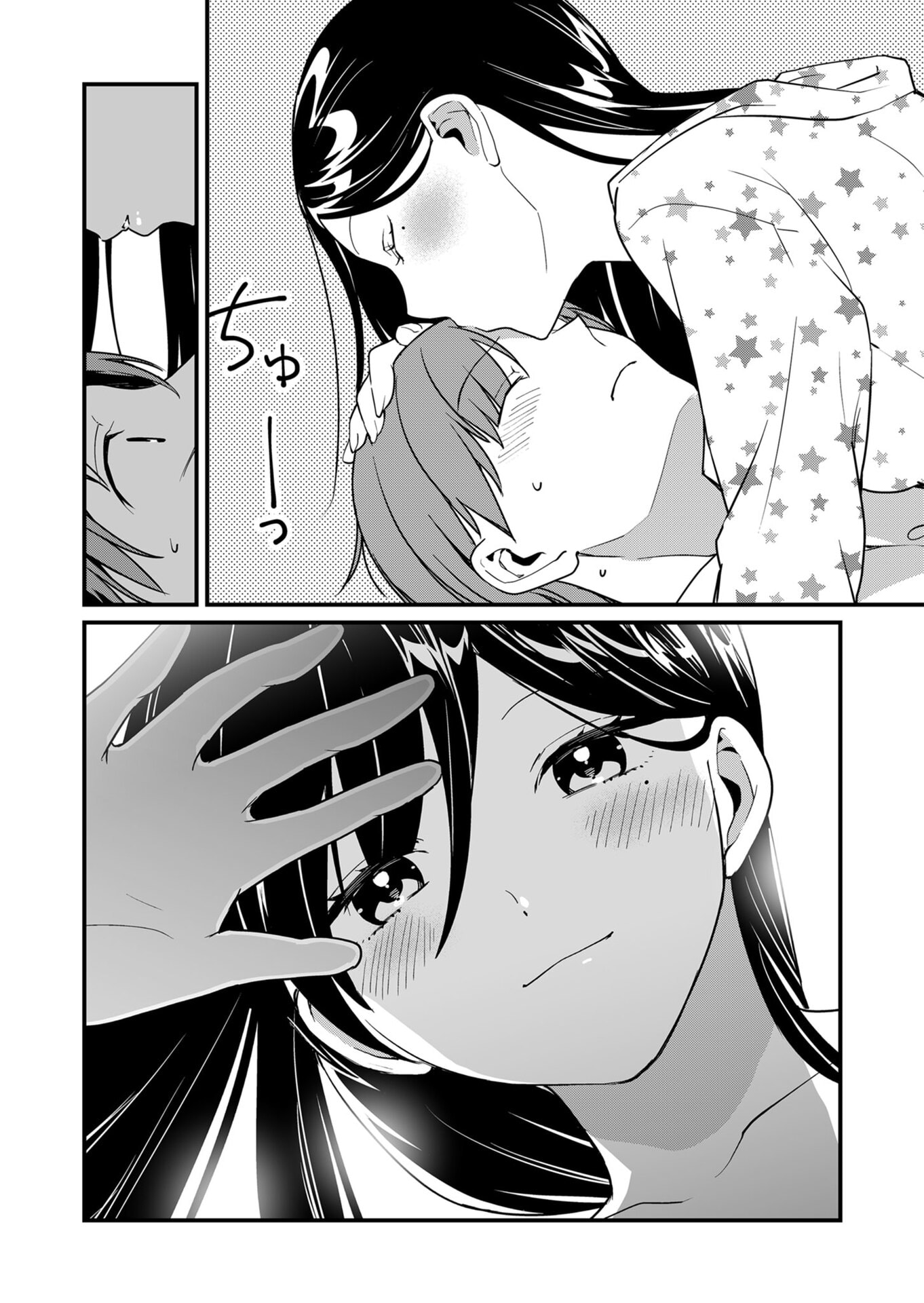 Tokimori-san ga Muboubi desu!! - Chapter 28 - Page 2