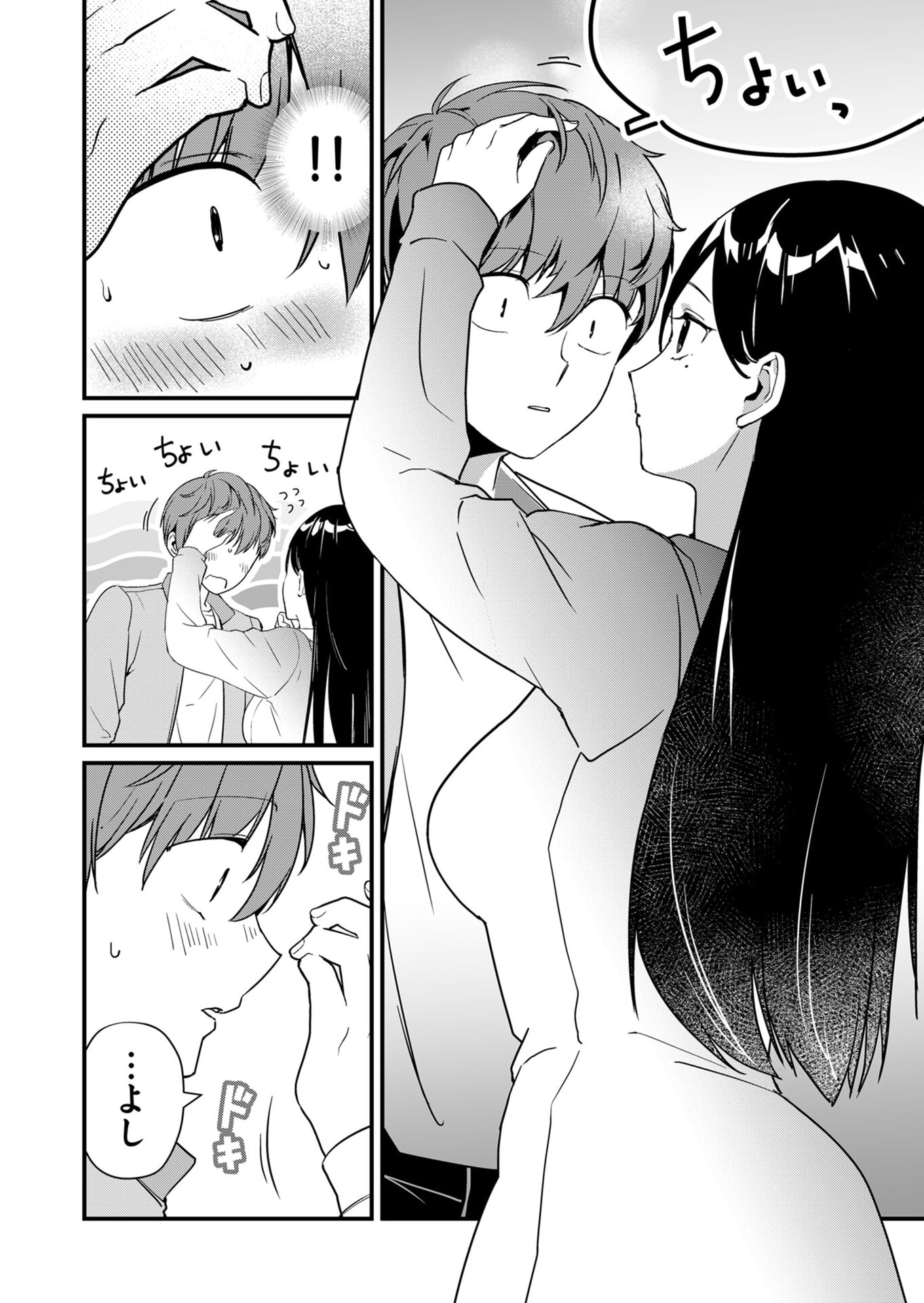 Tokimori-san ga Muboubi desu!! - Chapter 29 - Page 10