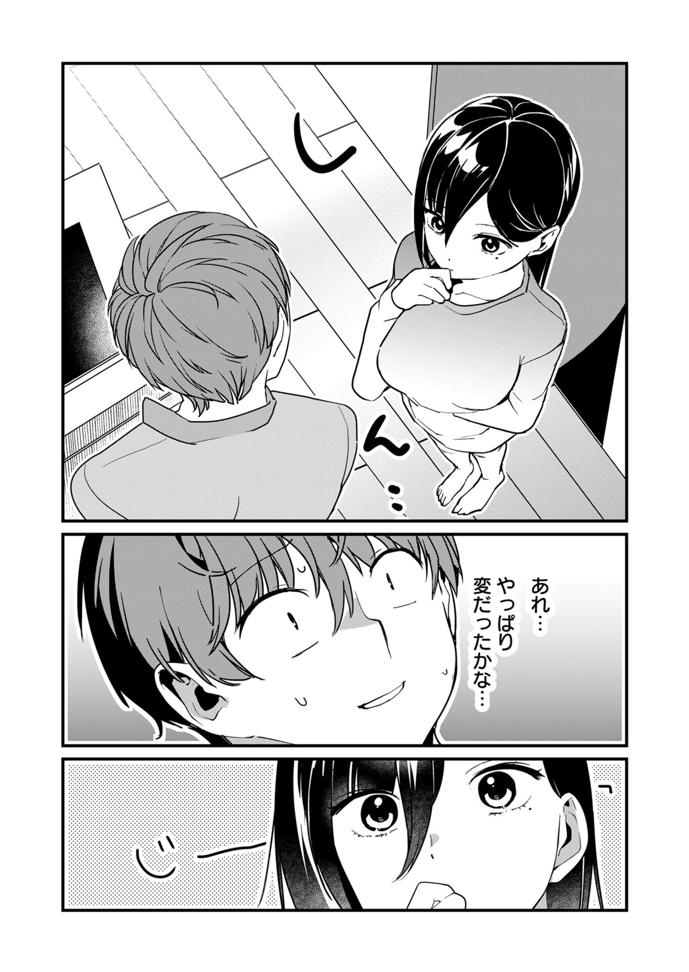 Tokimori-san ga Muboubi desu!! - Chapter 29 - Page 9