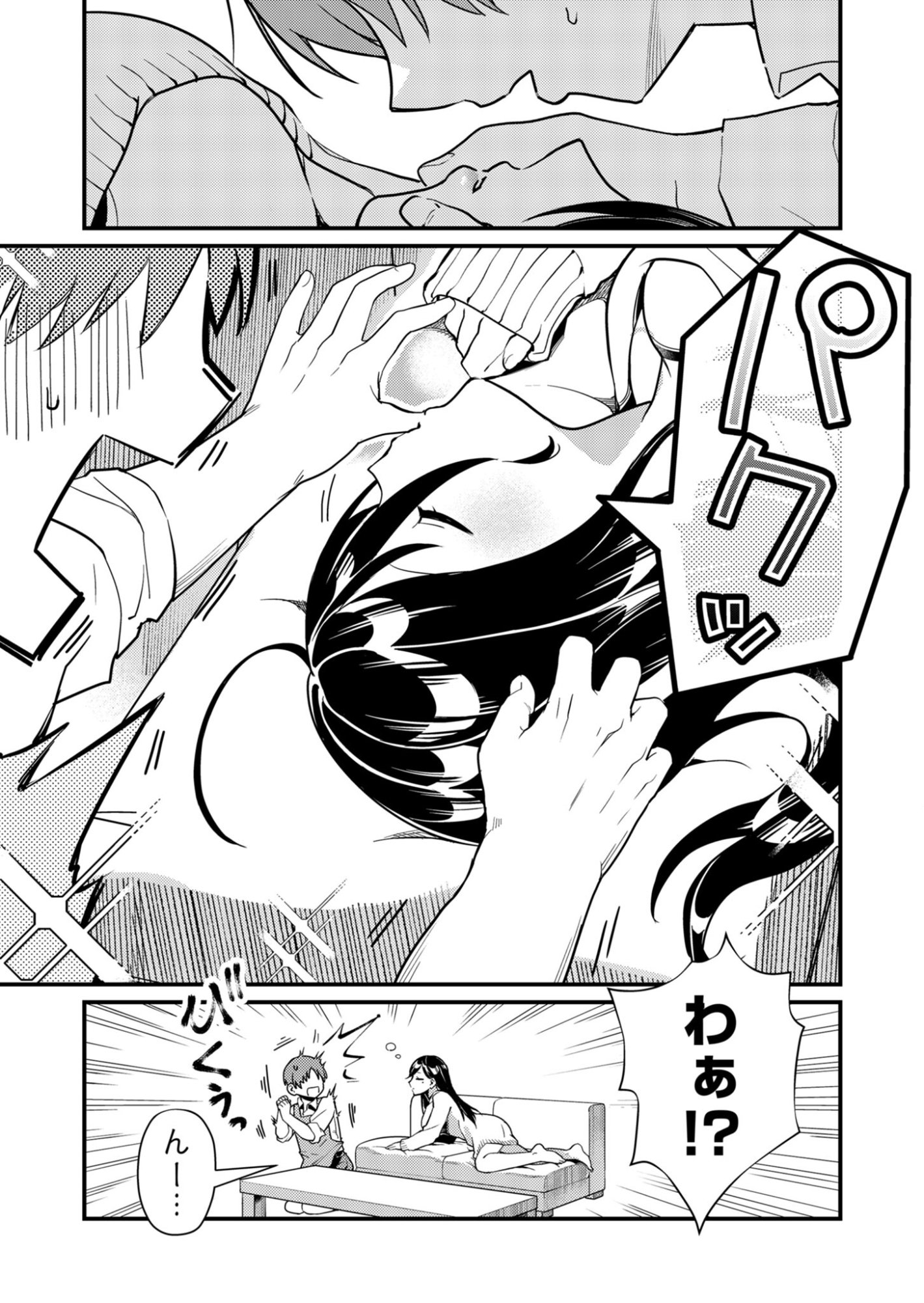 Tokimori-san ga Muboubi desu!! - Chapter 3 - Page 11