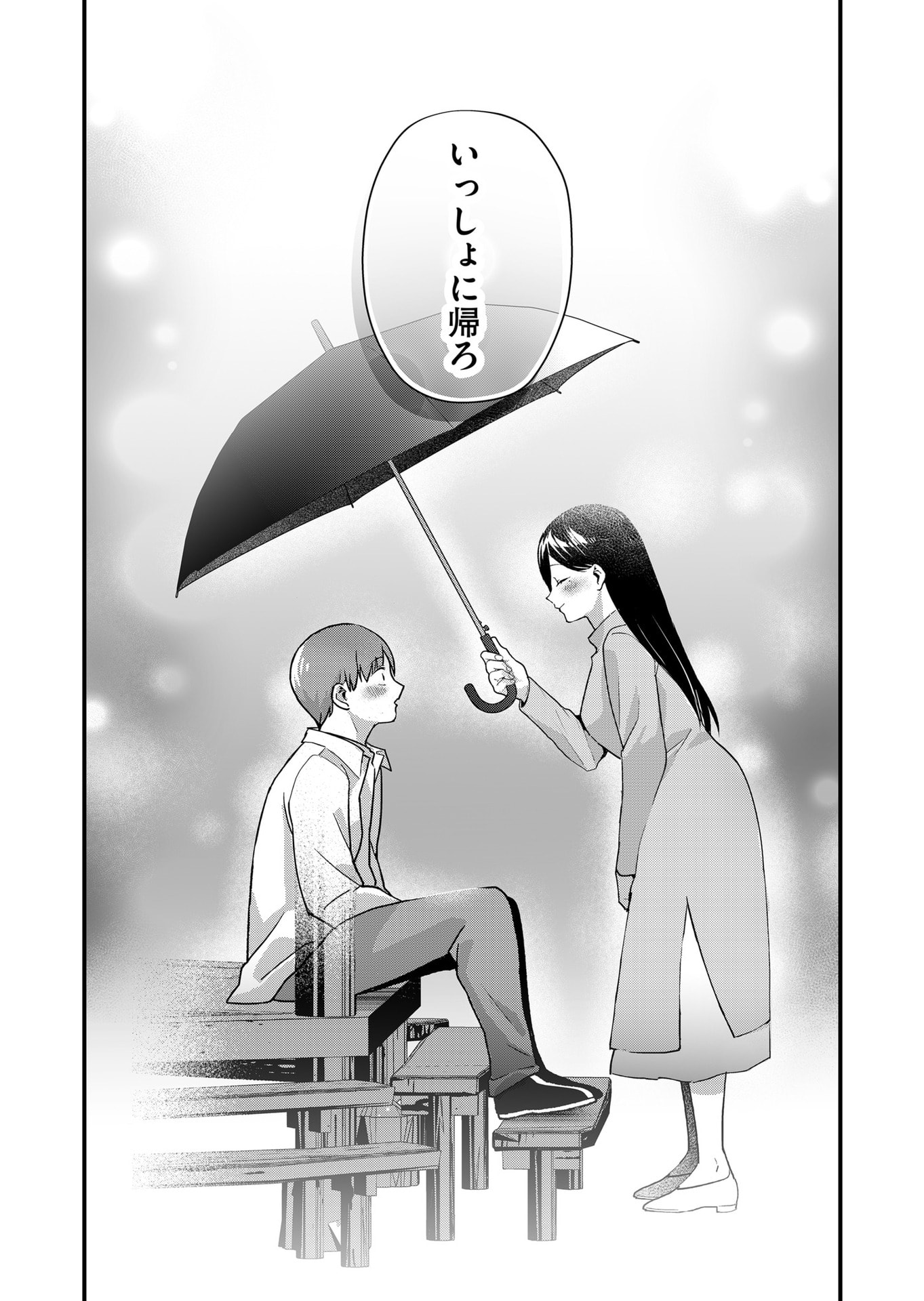 Tokimori-san ga Muboubi desu!! - Chapter 31 - Page 10
