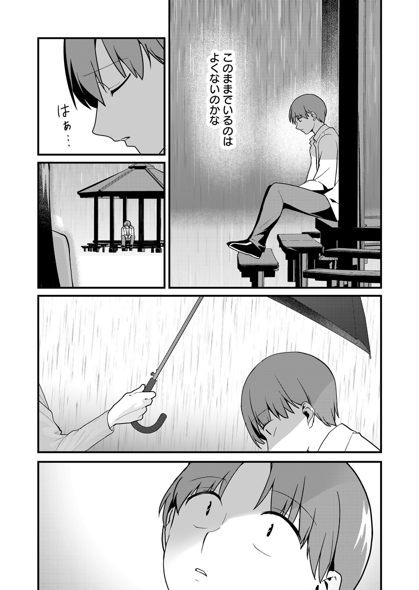 Tokimori-san ga Muboubi desu!! - Chapter 31 - Page 8