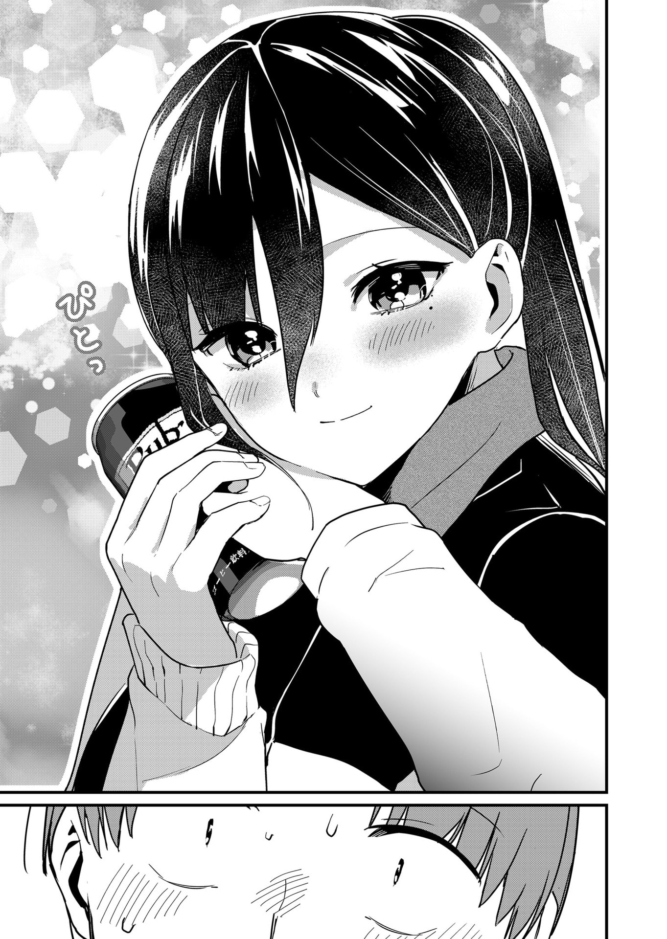 Tokimori-san ga Muboubi desu!! - Chapter 33 - Page 9