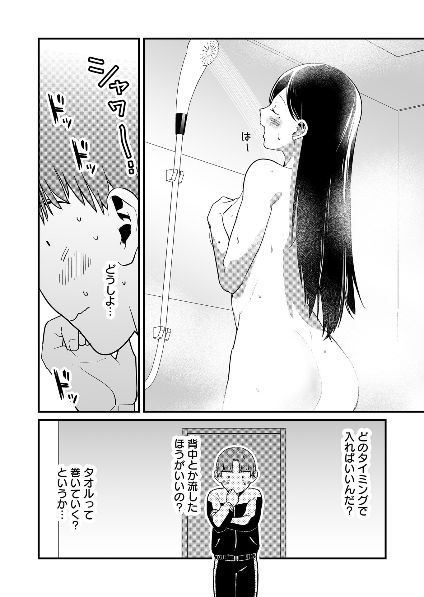 Tokimori-san ga Muboubi desu!! - Chapter 35 - Page 4