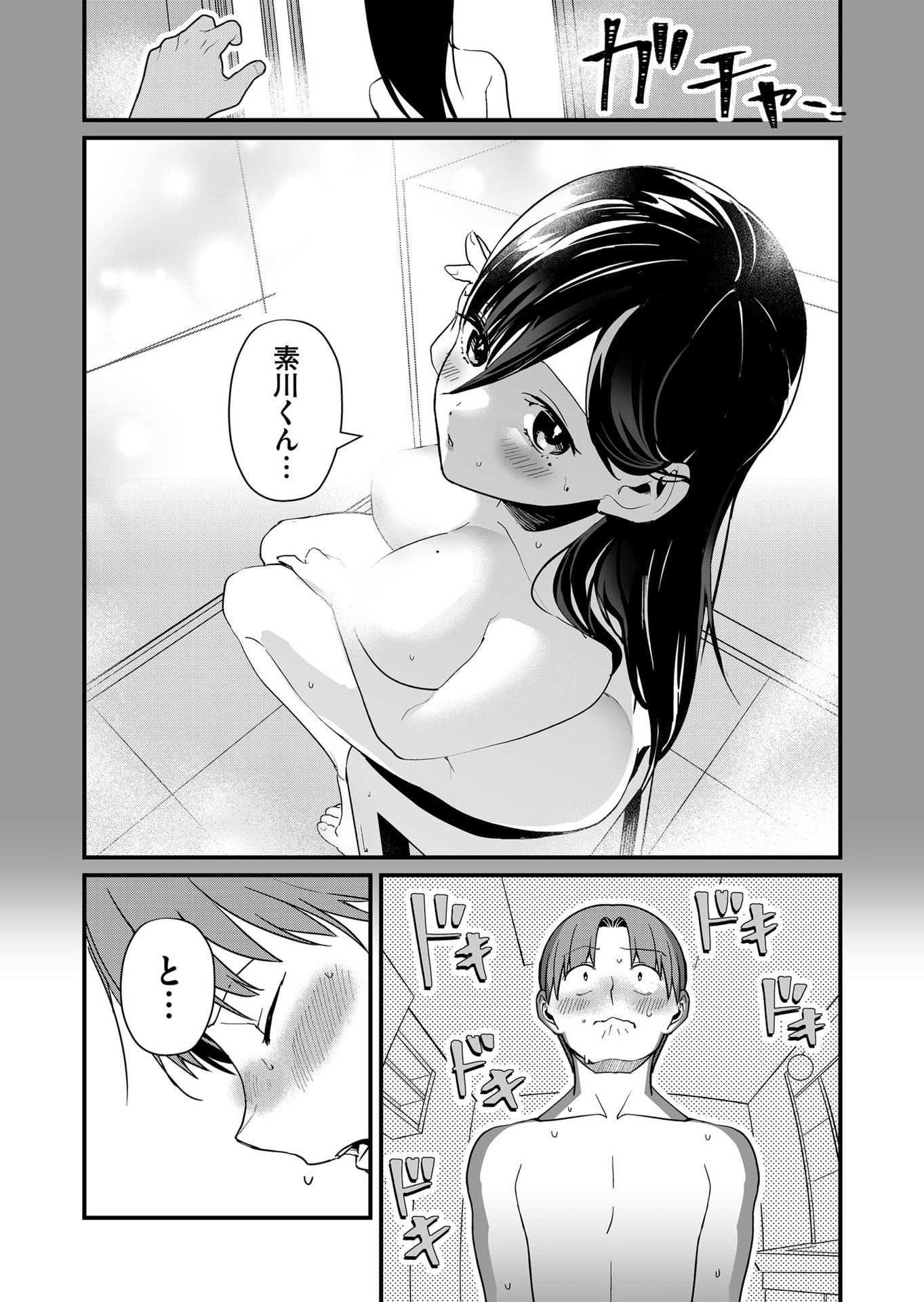 Tokimori-san ga Muboubi desu!! - Chapter 35 - Page 6