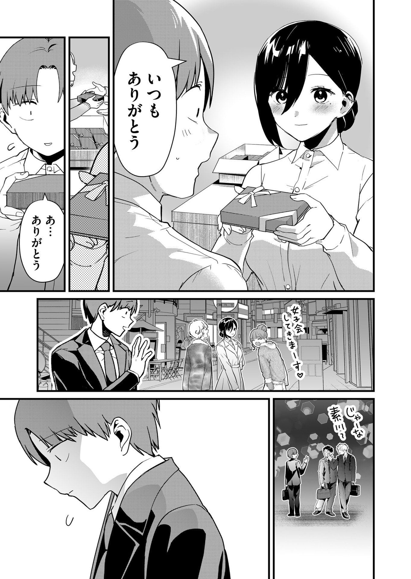 Tokimori-san ga Muboubi desu!! - Chapter 36 - Page 7