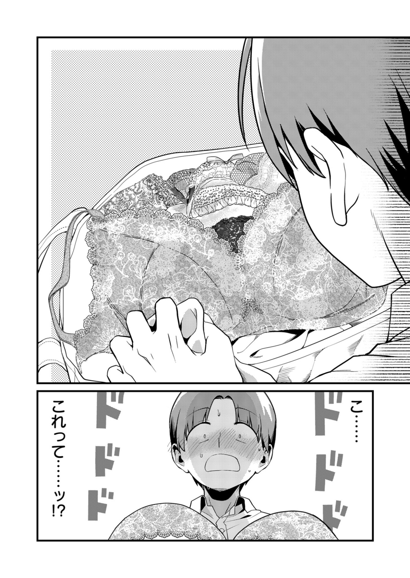 Tokimori-san ga Muboubi desu!! - Chapter 4 - Page 4