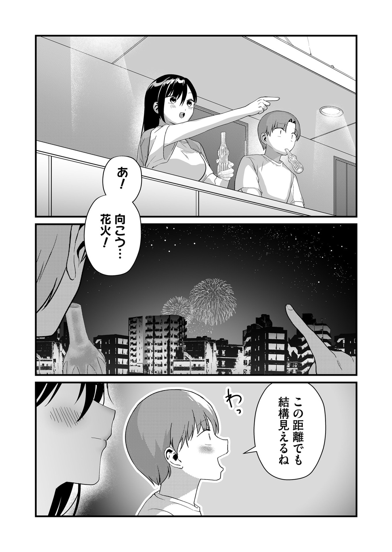 Tokimori-san ga Muboubi desu!! - Chapter 46 - Page 11