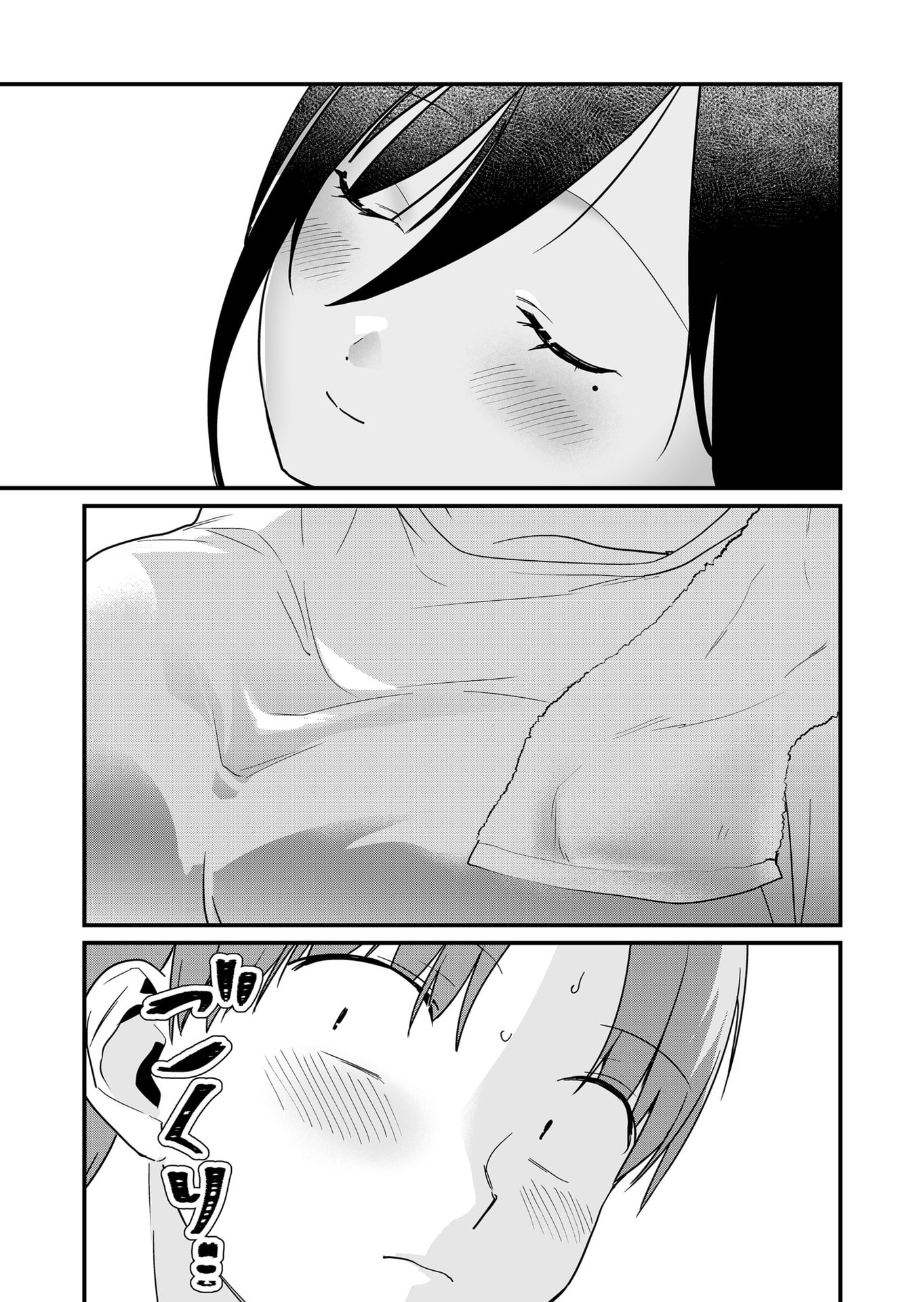 Tokimori-san ga Muboubi desu!! - Chapter 46 - Page 9