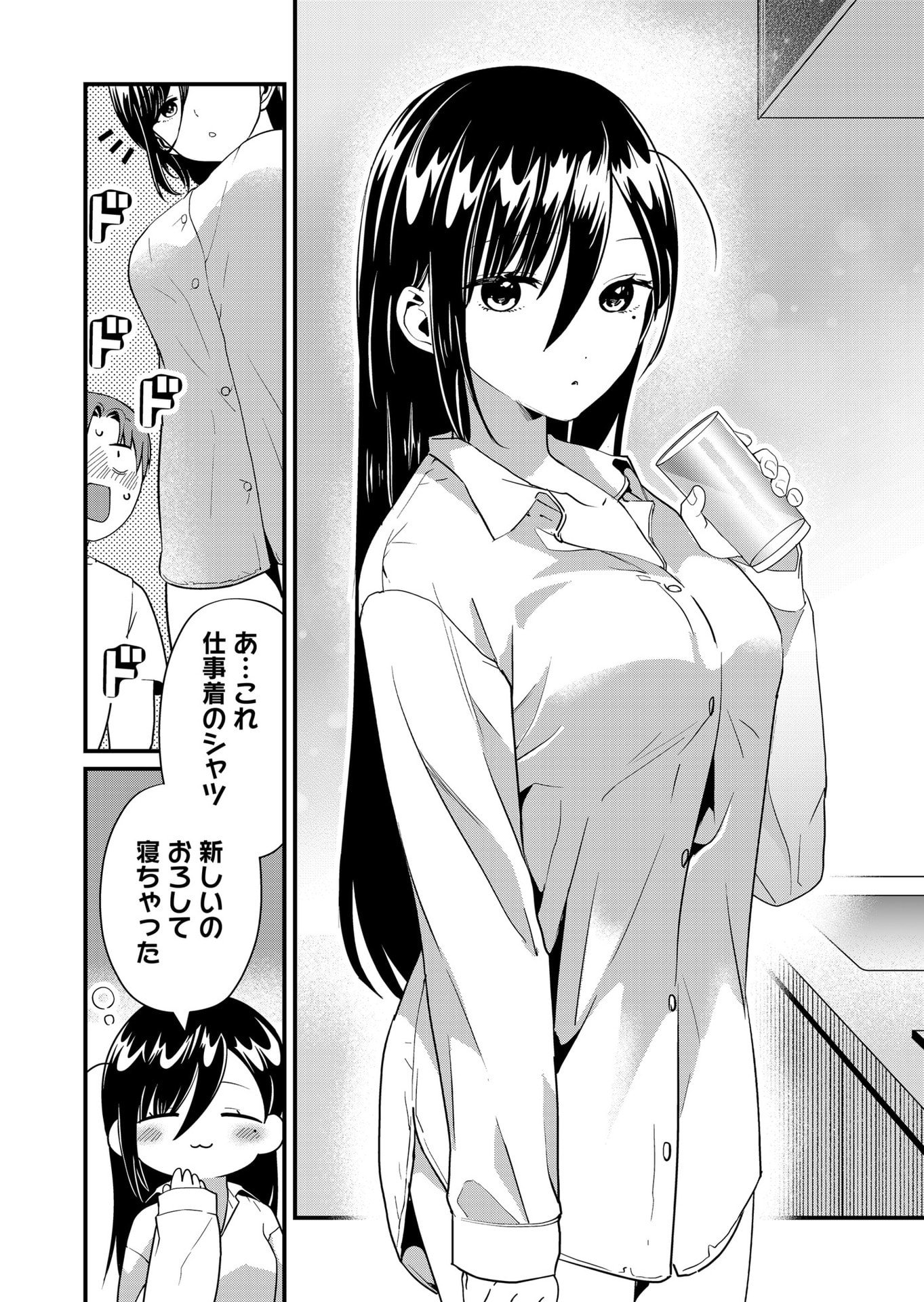 Tokimori-san ga Muboubi desu!! - Chapter 47 - Page 6