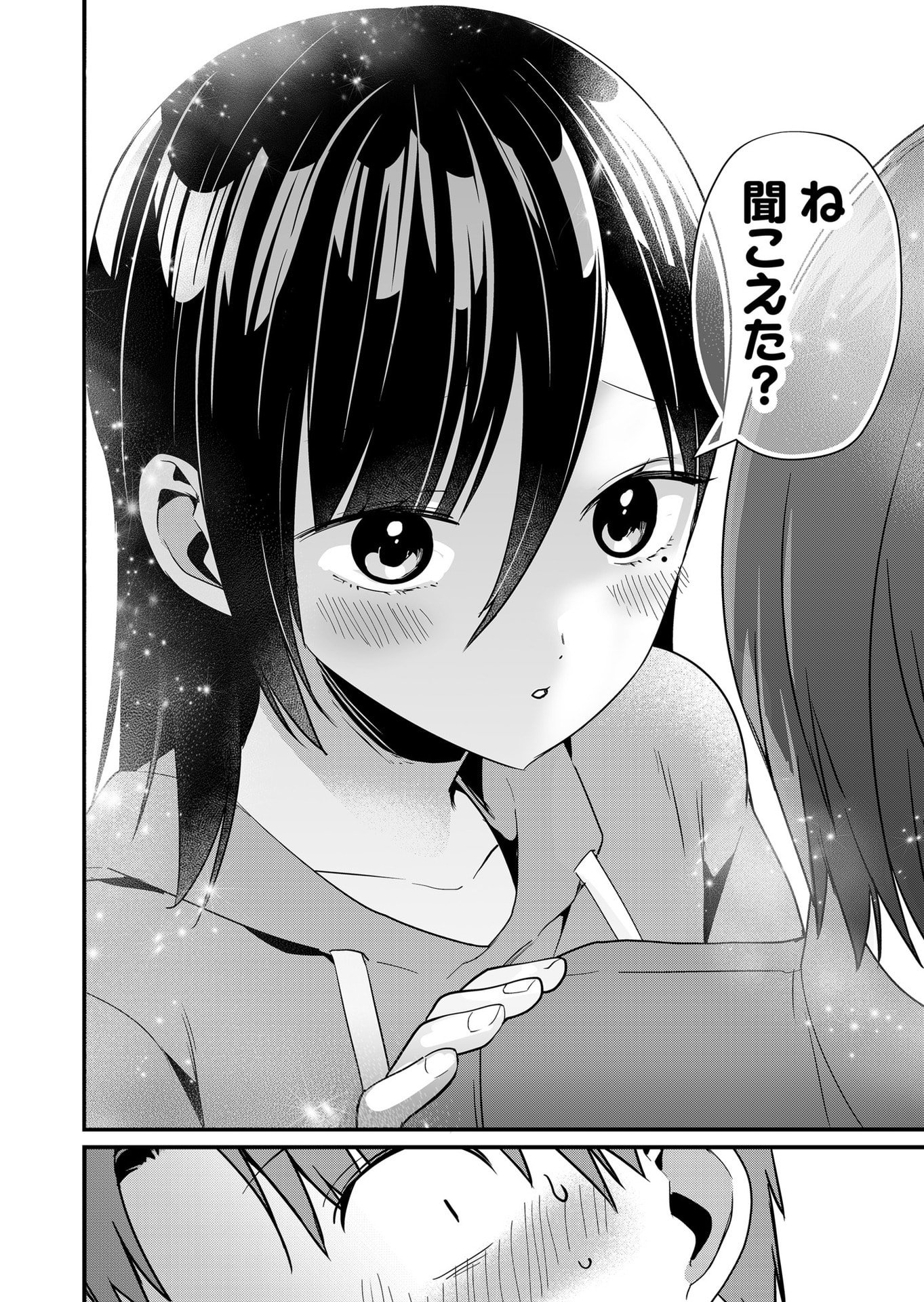 Tokimori-san ga Muboubi desu!! - Chapter 48 - Page 10