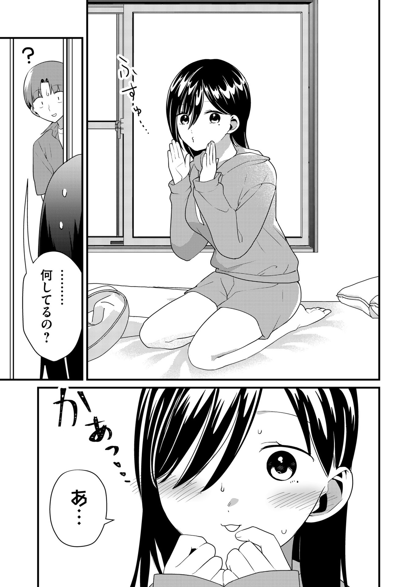 Tokimori-san ga Muboubi desu!! - Chapter 48 - Page 3