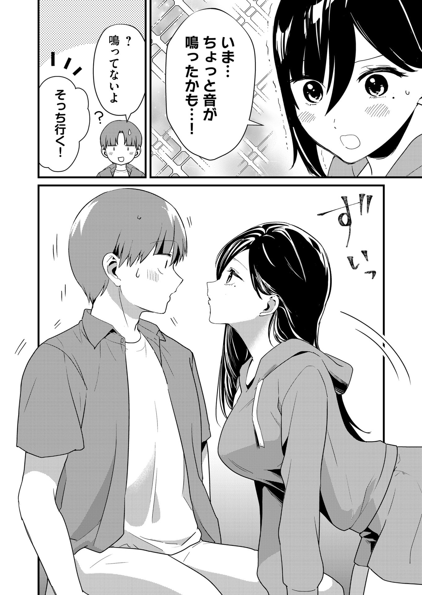 Tokimori-san ga Muboubi desu!! - Chapter 48 - Page 8